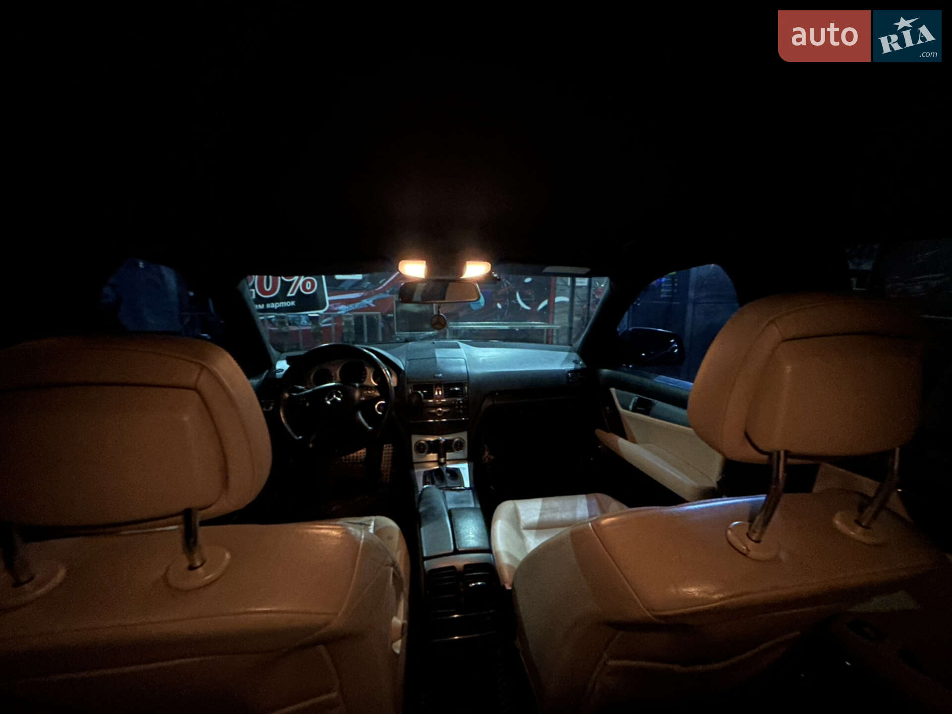 Mercedes-Benz C-Class 2007 VIN WDD2040081A113062 фото оголошення 19 з 20