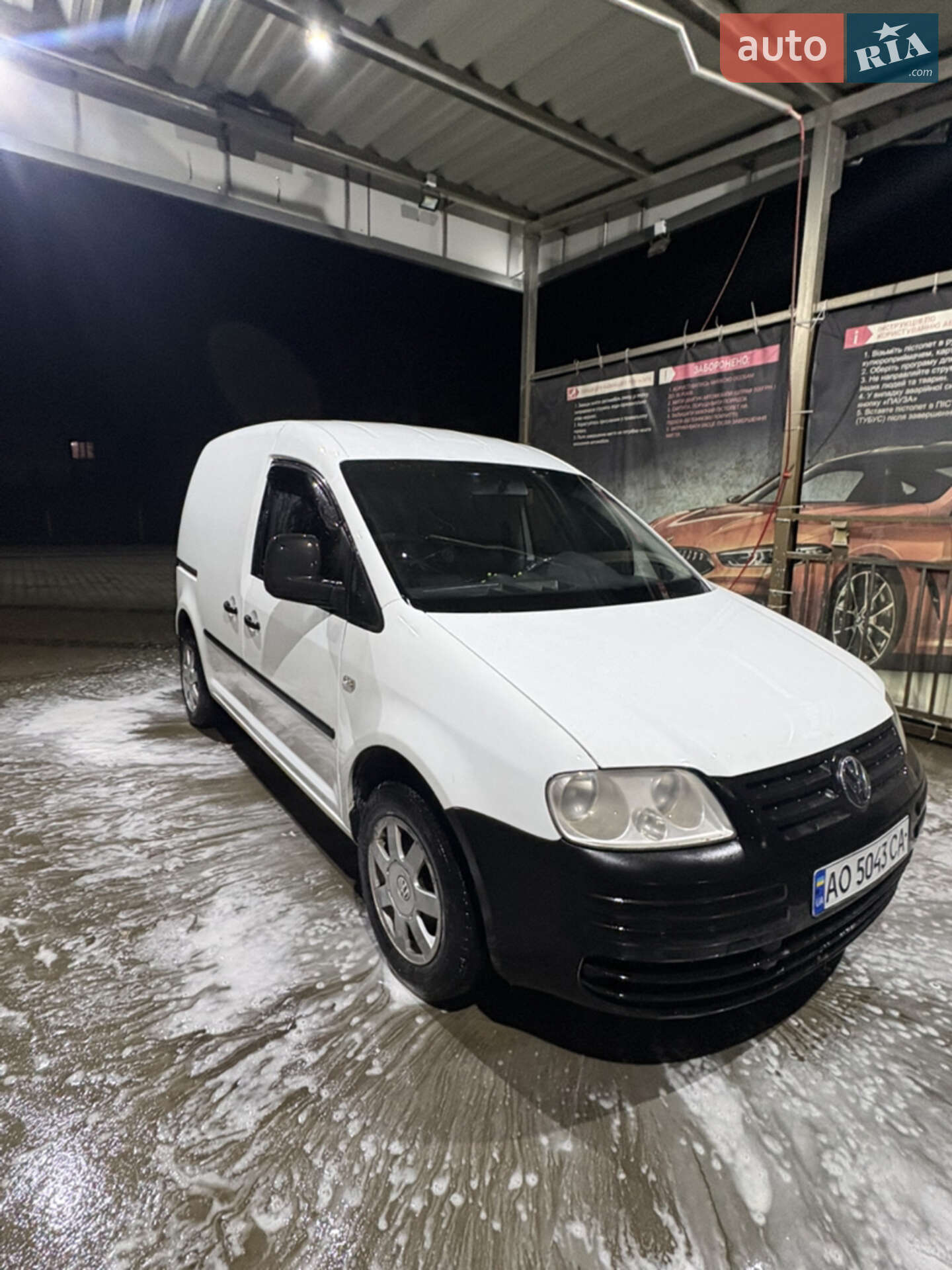 Volkswagen Caddy 2006 VIN WV1ZZZ2KZ7X007115 фото оголошення 2 з 5