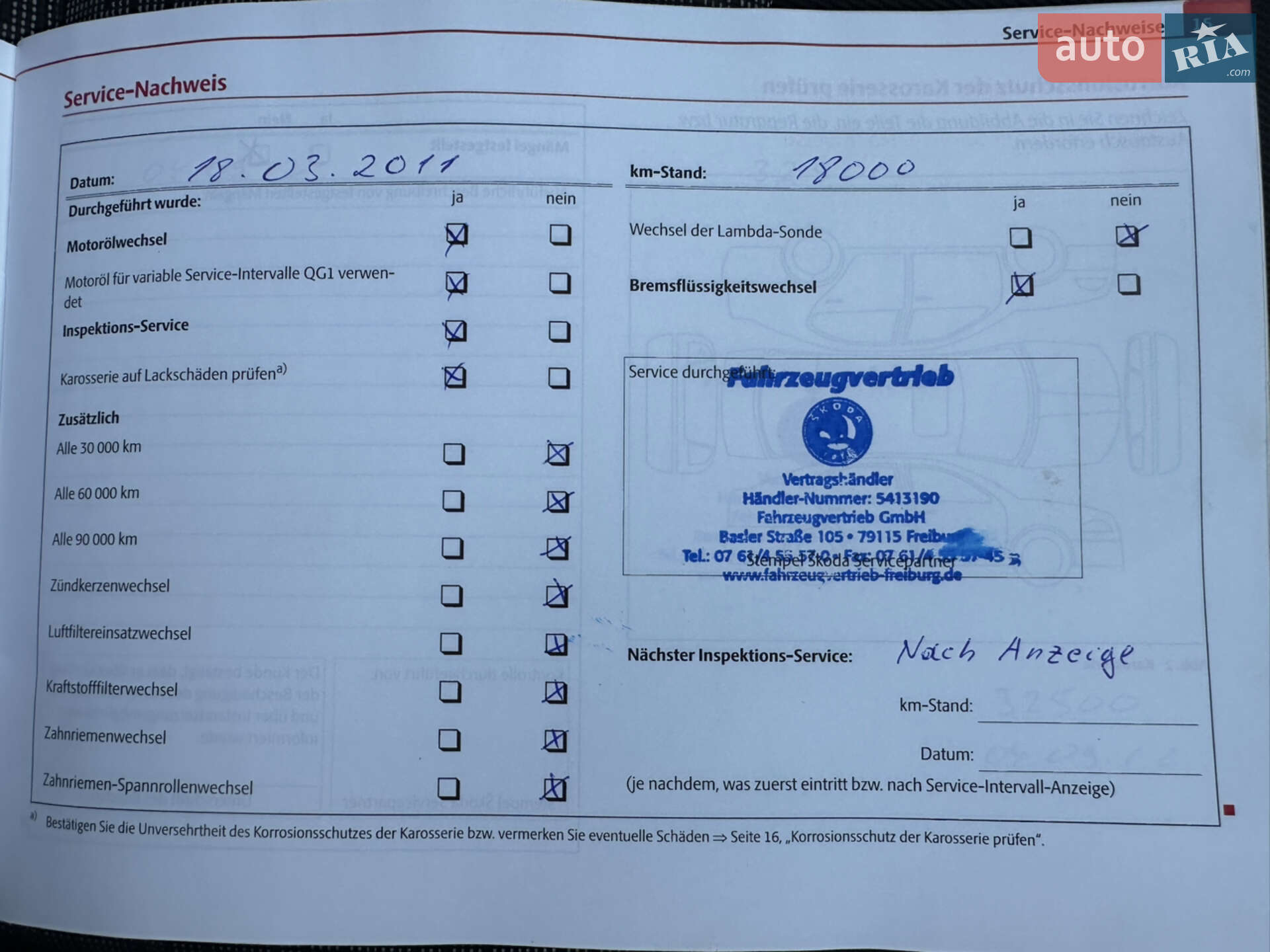 Skoda Octavia 2009 VIN TMBHJ61Z4A8007729 фото оголошення 15 з 35