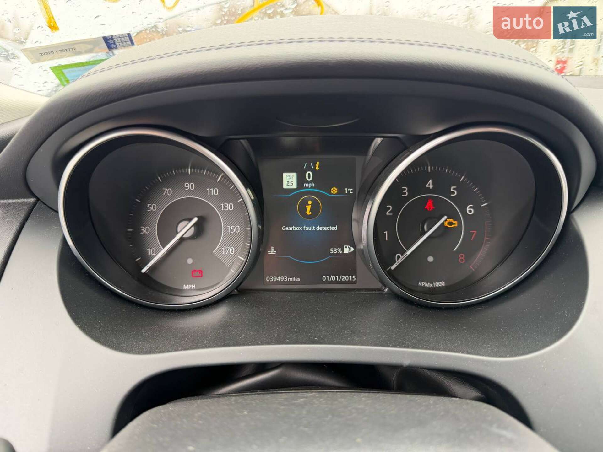 Jaguar E-Pace 2019 VIN SADFP2FX1L1Z76264 фото оголошення 16 з 16