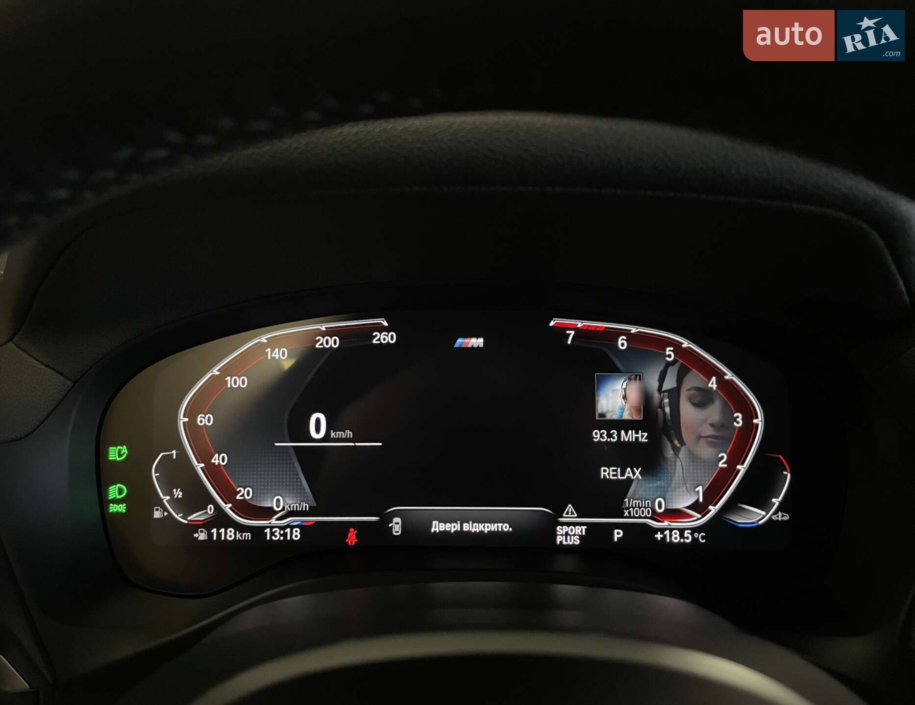 BMW X3 2021 VIN WBA55DP000N139968 фото оголошення 55 з 88