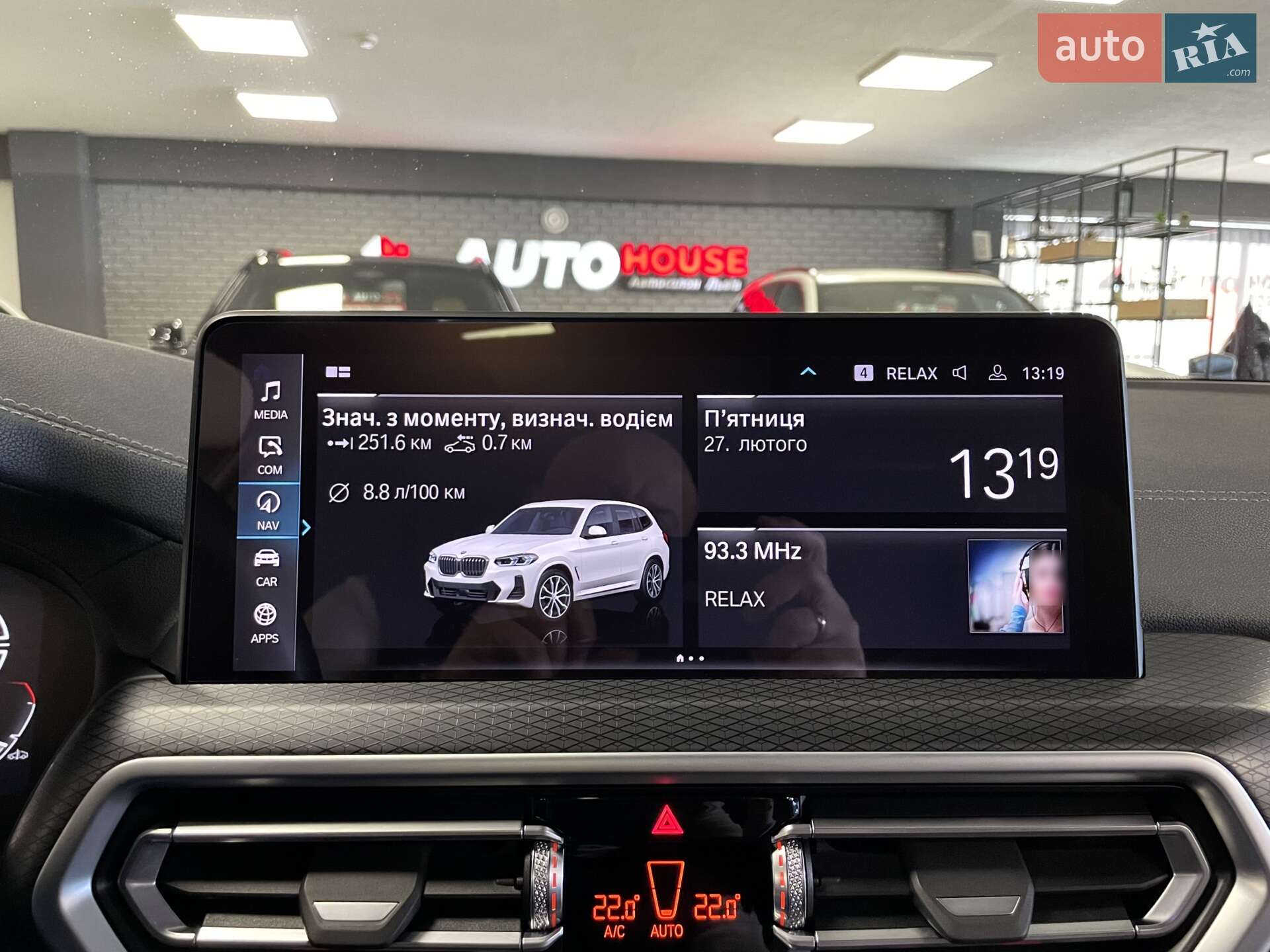 BMW X3 2021 VIN WBA55DP000N139968 фото оголошення 61 з 88