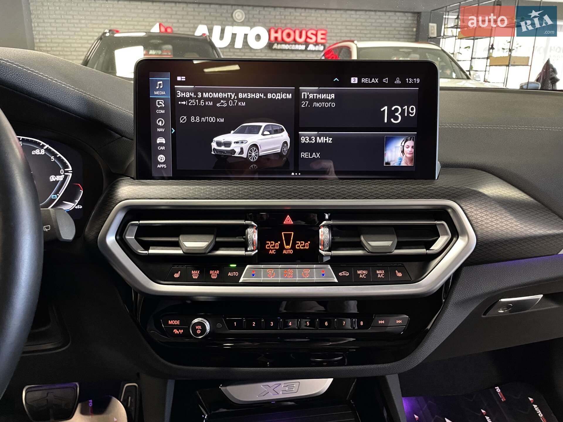 BMW X3 2021 VIN WBA55DP000N139968 фото оголошення 59 з 88