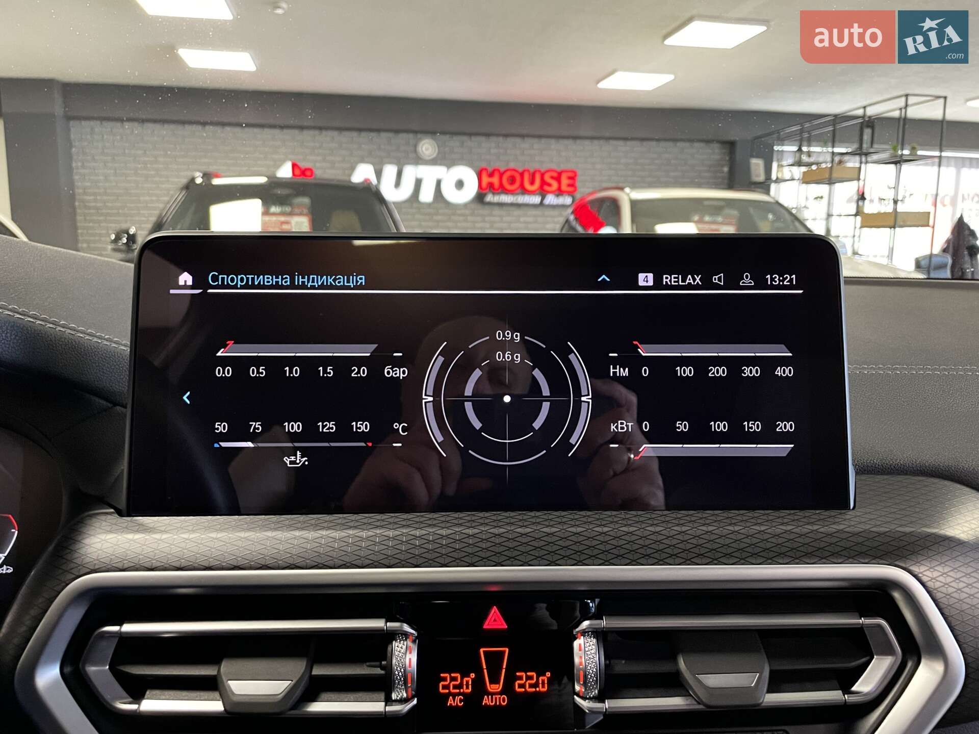 BMW X3 2021 VIN WBA55DP000N139968 фото оголошення 68 з 88