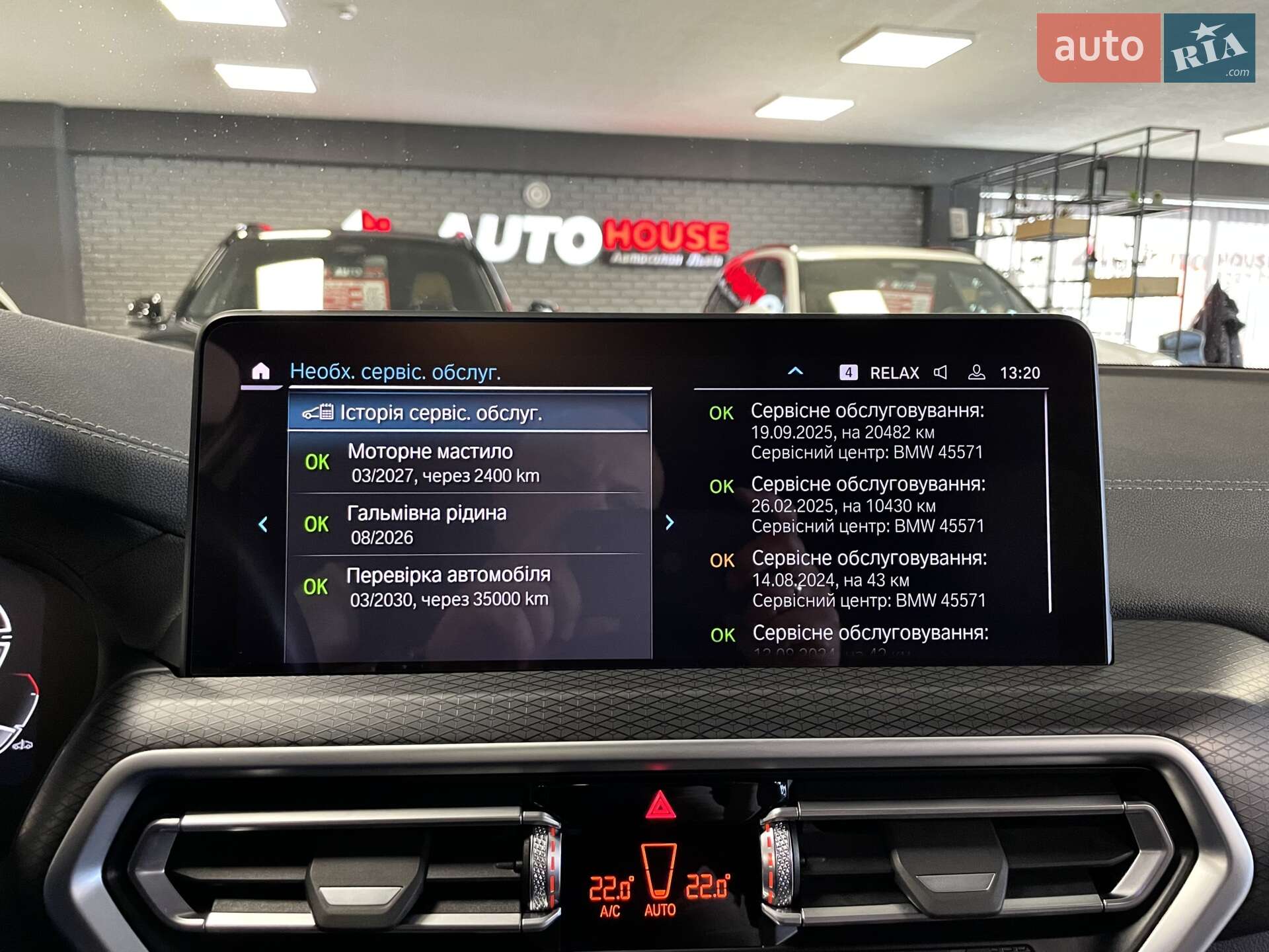 BMW X3 2021 VIN WBA55DP000N139968 фото оголошення 66 з 88