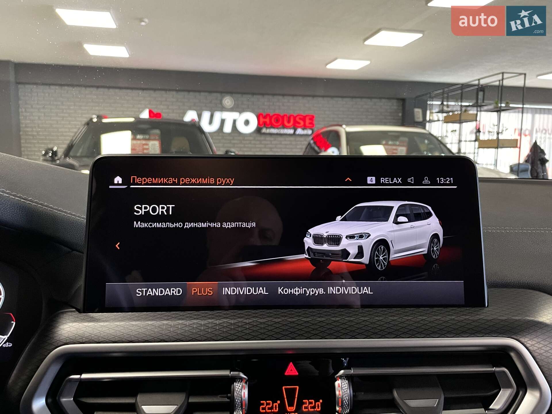 BMW X3 2021 VIN WBA55DP000N139968 фото оголошення 70 з 88