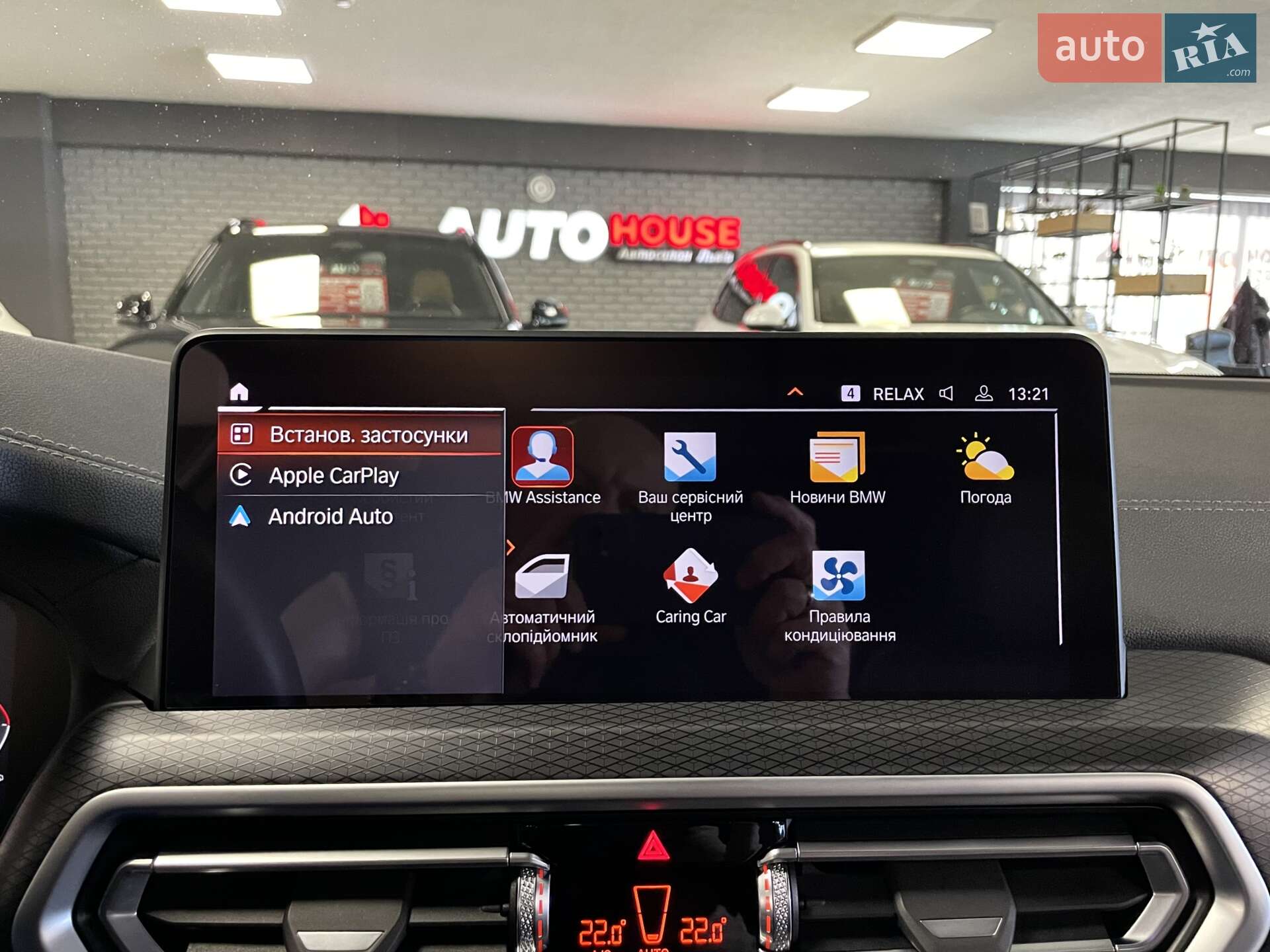 BMW X3 2021 VIN WBA55DP000N139968 фото оголошення 71 з 88