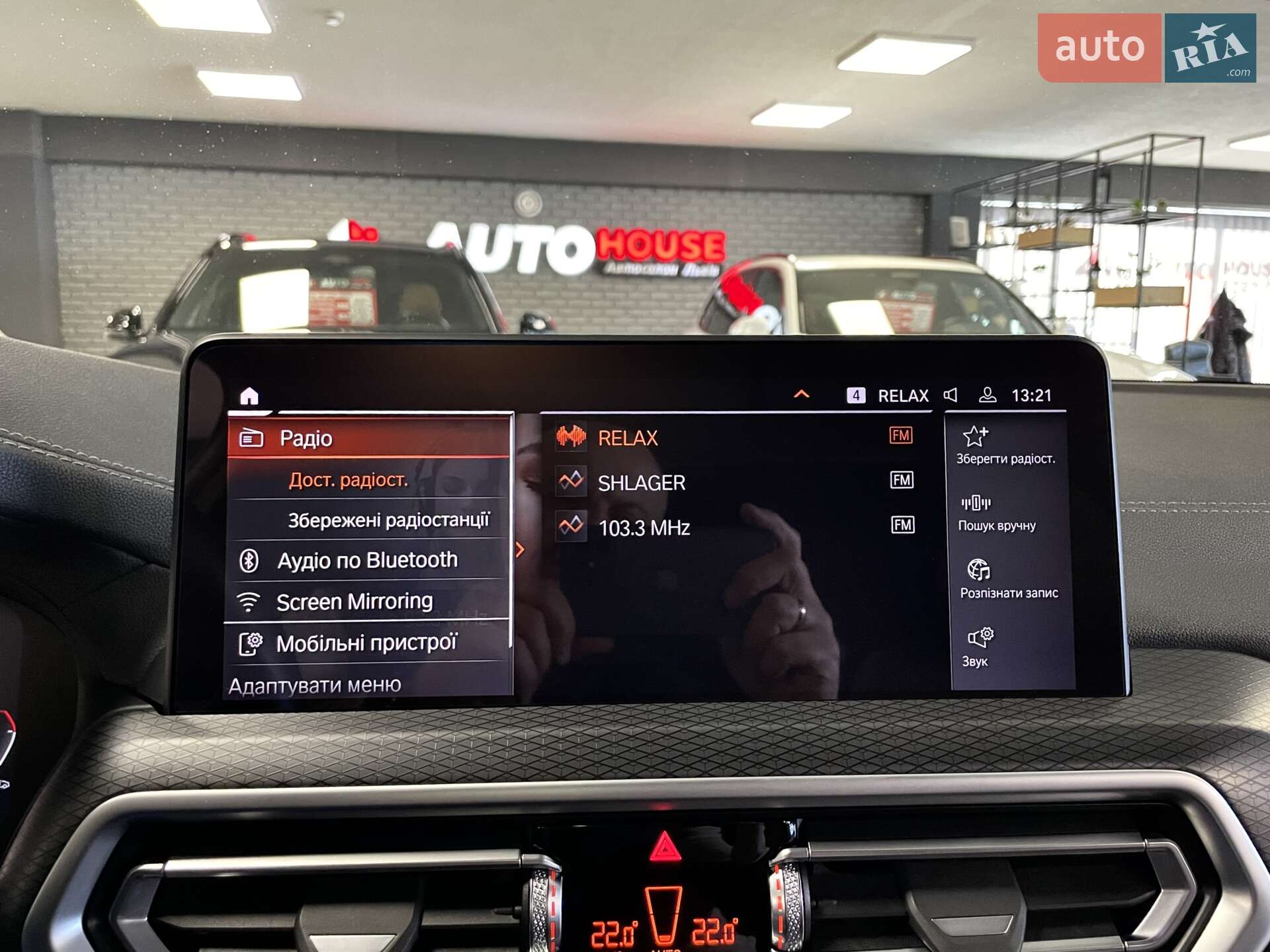 BMW X3 2021 VIN WBA55DP000N139968 фото оголошення 72 з 88