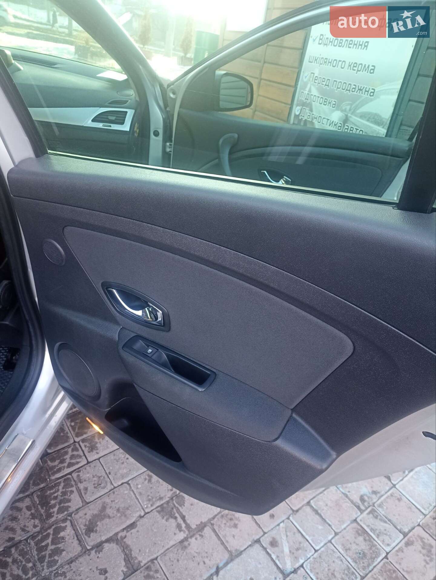 Renault Megane 2012 VIN VF1KZ1S0646899814 фото оголошення 8 з 18