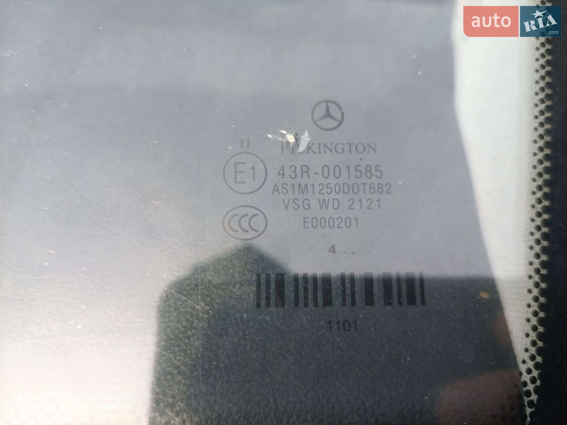 Mercedes-Benz A-Class 2004 VIN WDD1690071J049612 фото оголошення 6 з 37