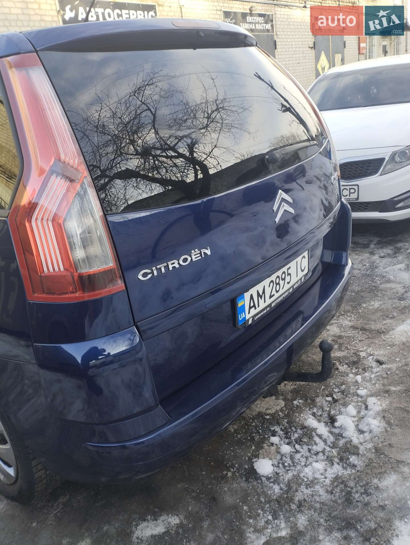 Citroen Grand C4 Picasso 2007 VIN VF7UA9HZC45041588 фото оголошення 9 з 24