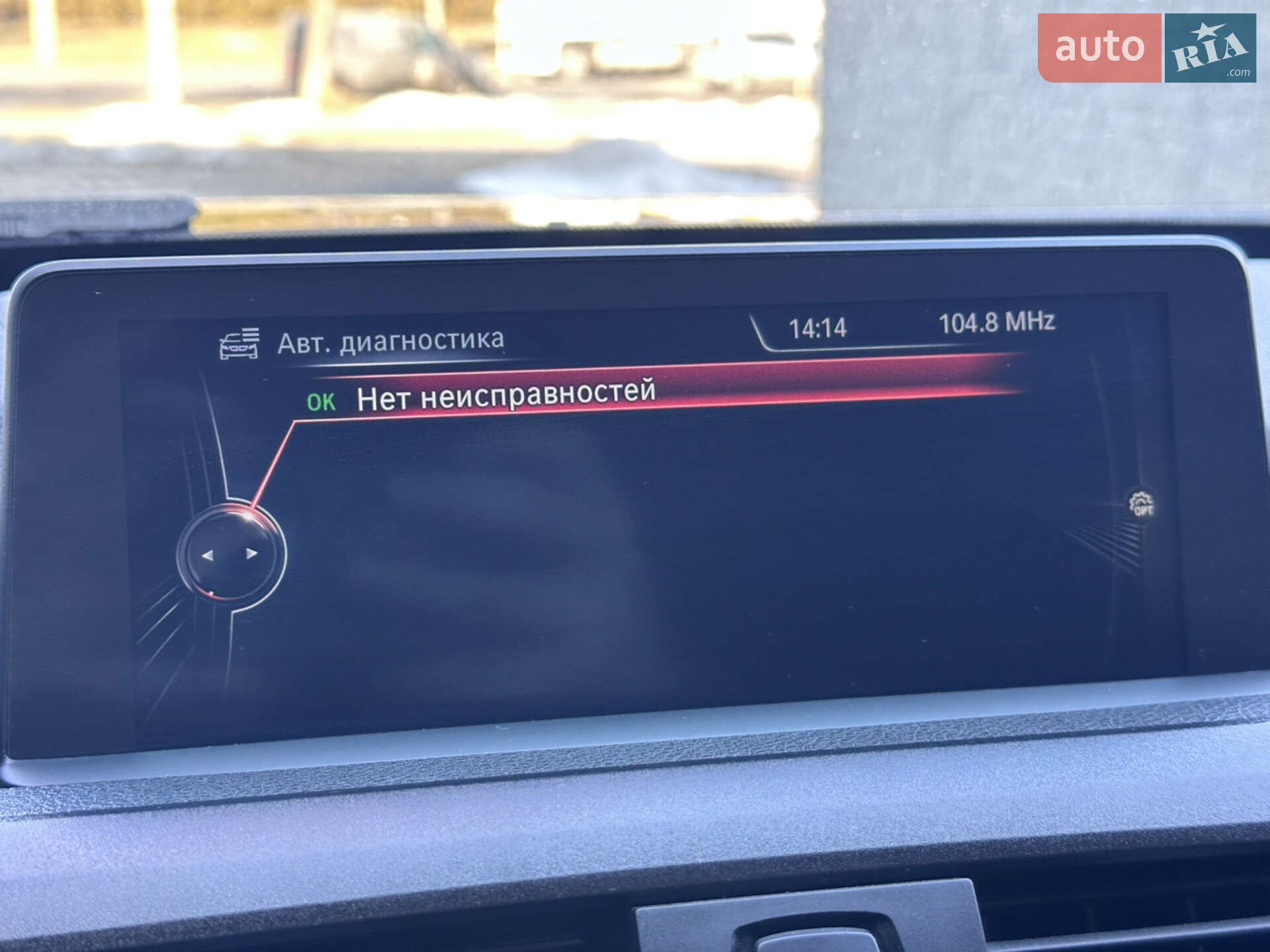 BMW 3 Series 2014 VIN WBA3K31000F674263 фото оголошення 35 з 38