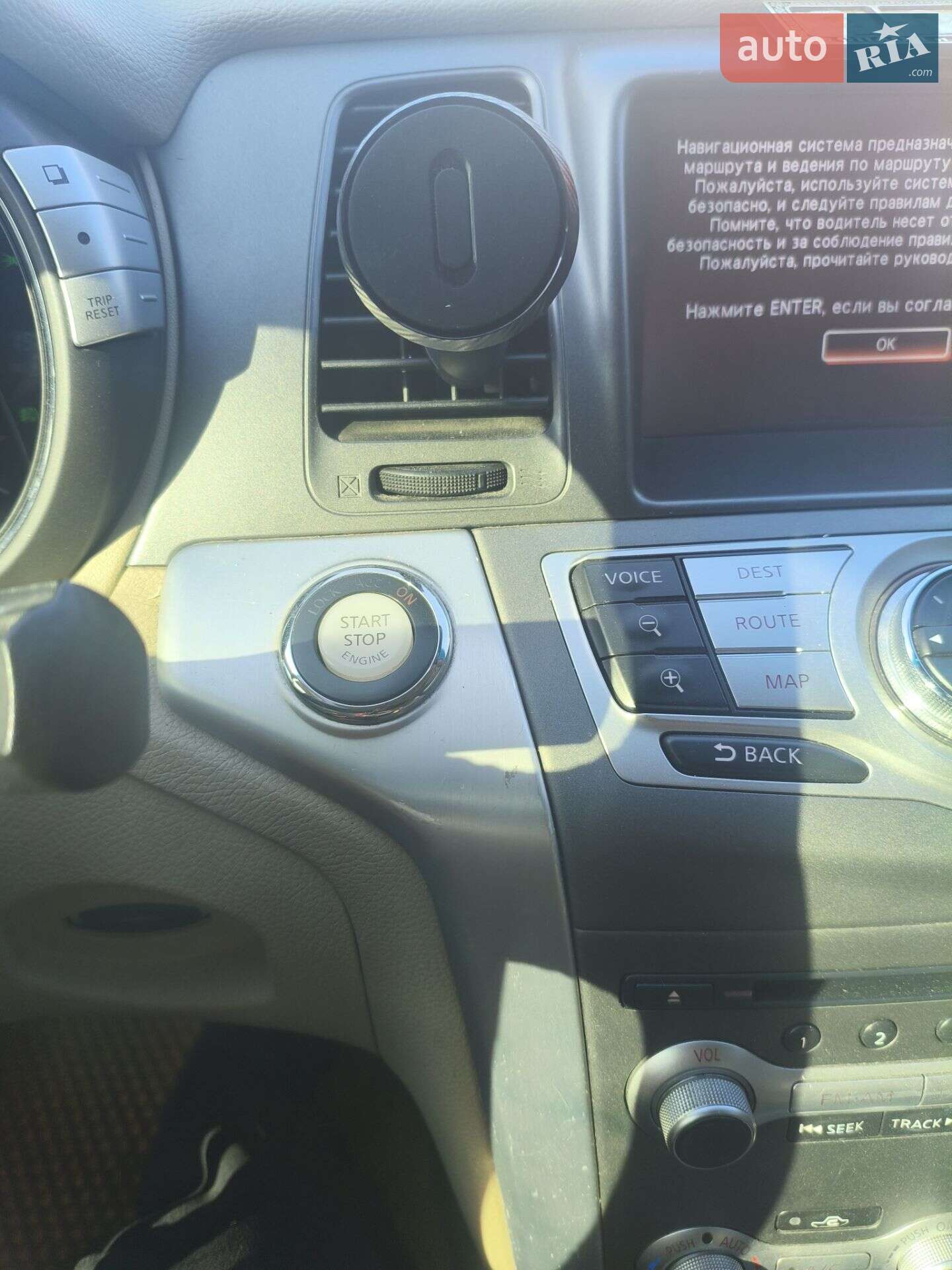 Nissan Murano 2013 VIN JN1TANZ51U0210269 фото оголошення 11 з 48