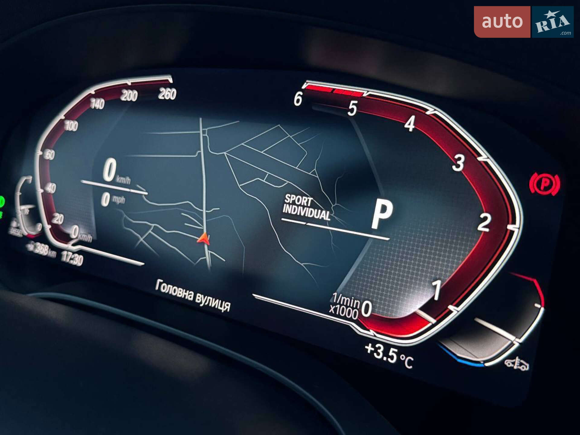 BMW 5 Series 2021 VIN WBA51BL020WX26415 фото оголошення 23 з 42