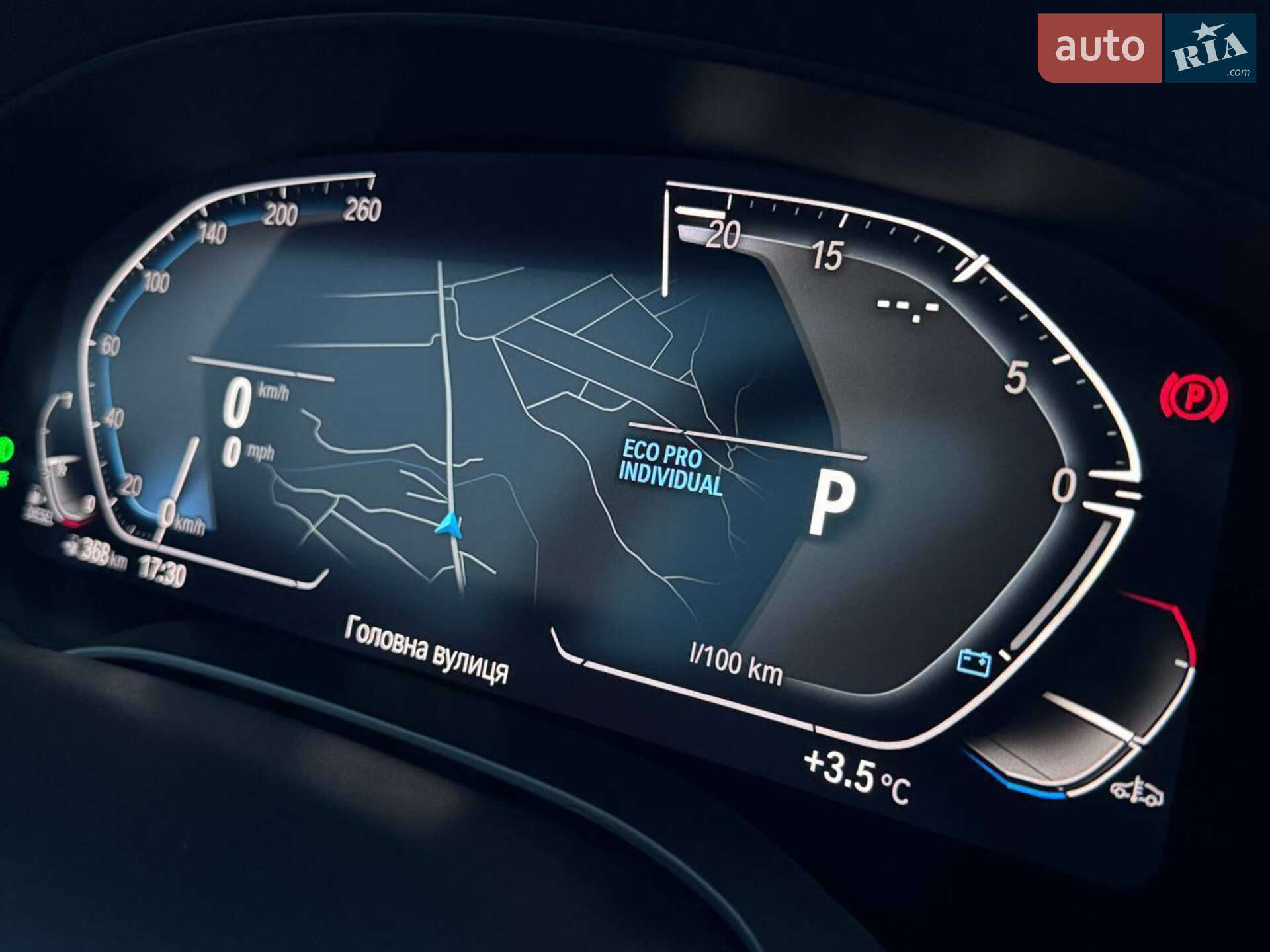 BMW 5 Series 2021 VIN WBA51BL020WX26415 фото оголошення 24 з 42