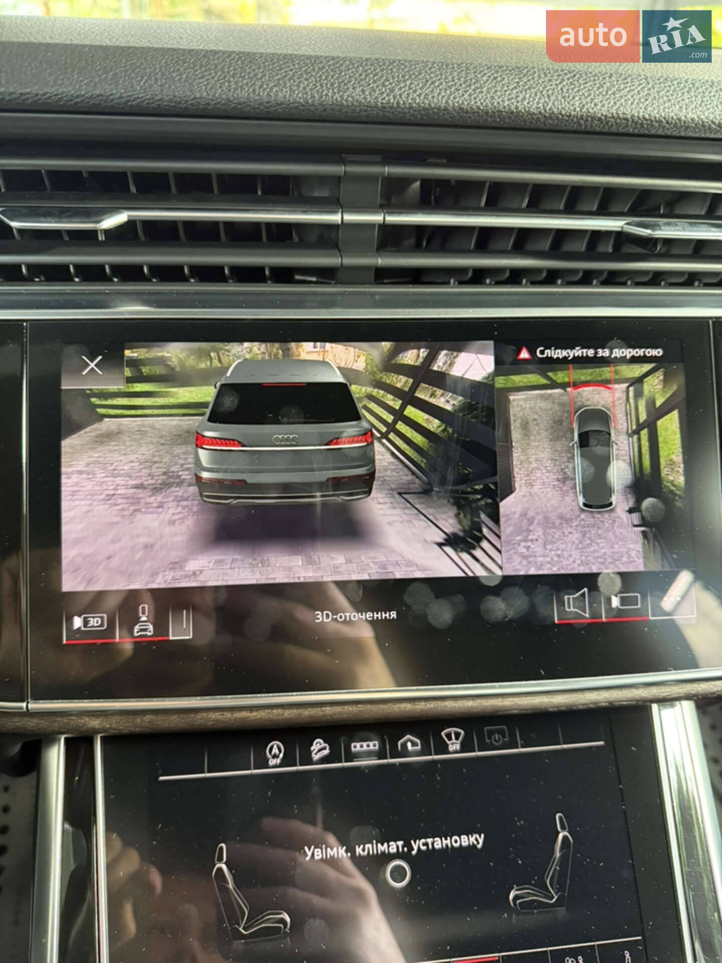 Audi Q7 2020 VIN WA1VXAF71MD011660 фото оголошення 12 з 32