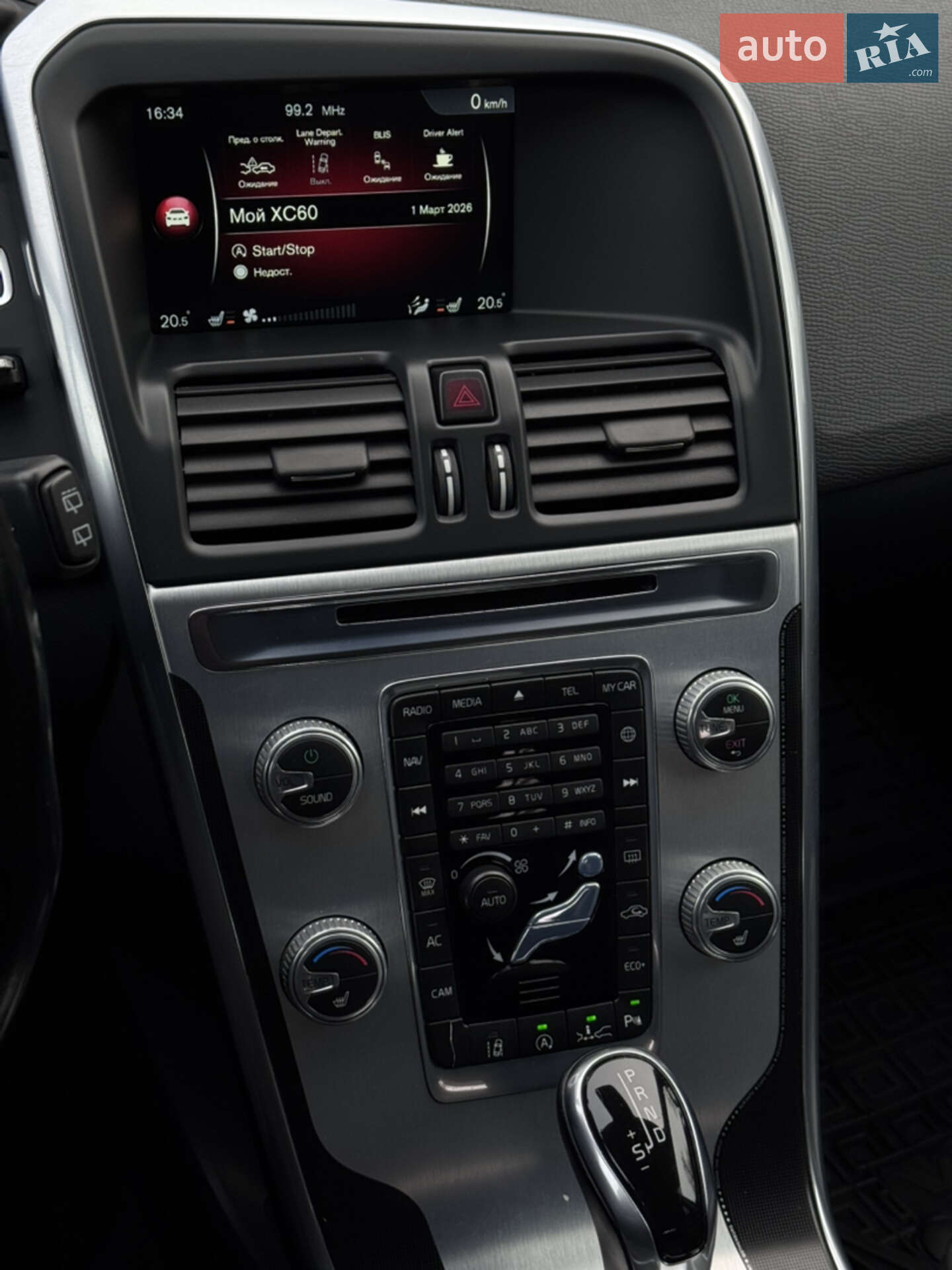 Volvo XC60 2014 VIN YV1DZ73CDF2703046 фото оголошення 26 з 32