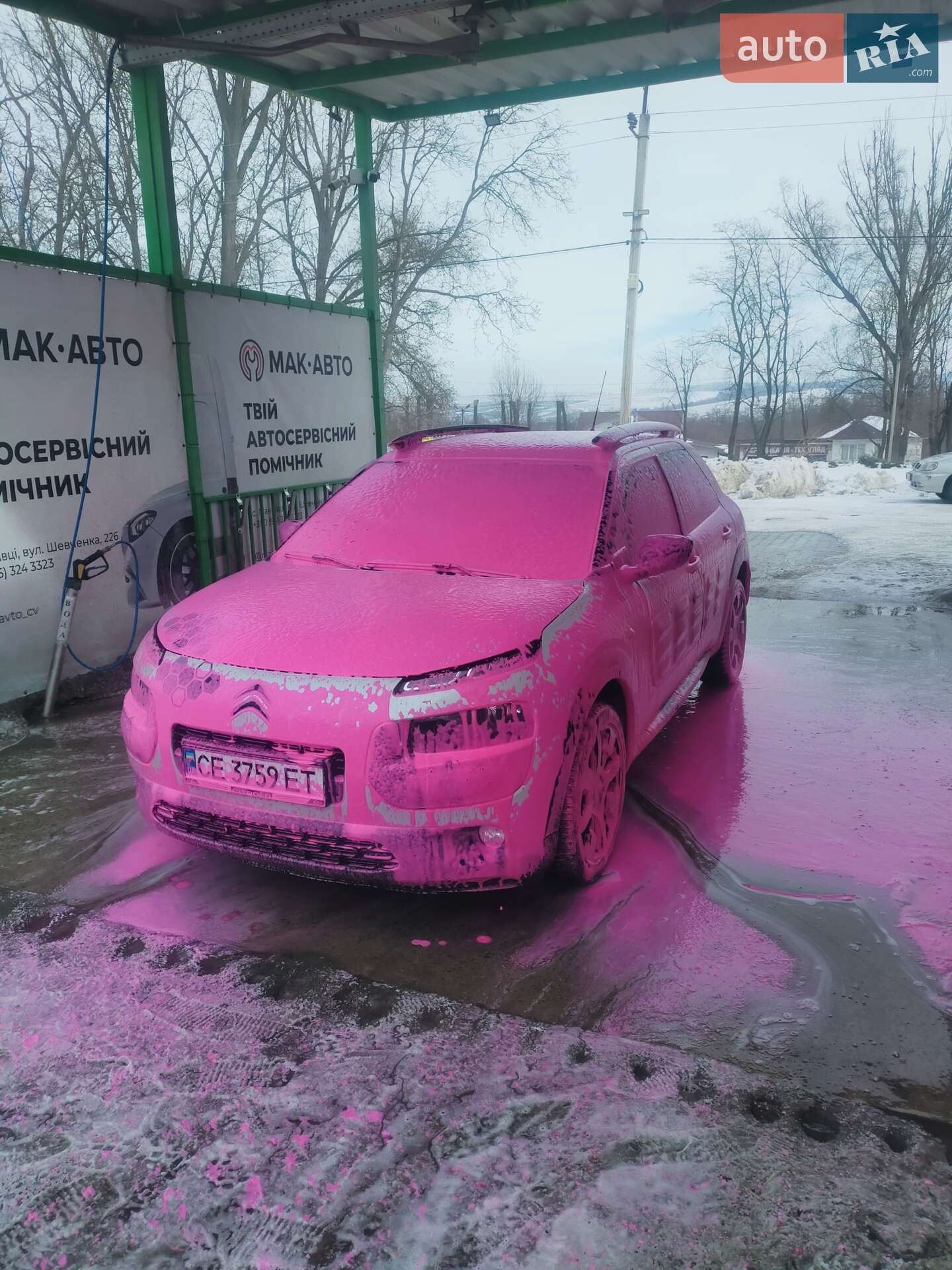 Citroen C4 Cactus 2015 VIN VF70PHNZBFE522274 фото оголошення 27 з 28