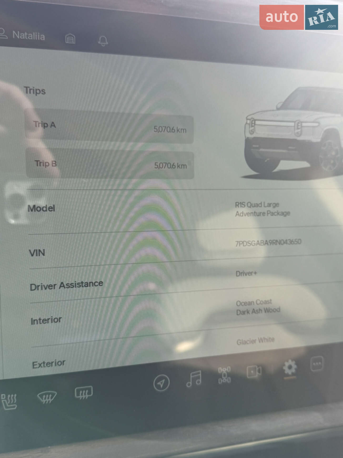 Rivian R1S 2024 VIN 7PDSGABA9RN043650 фото оголошення 56 з 56