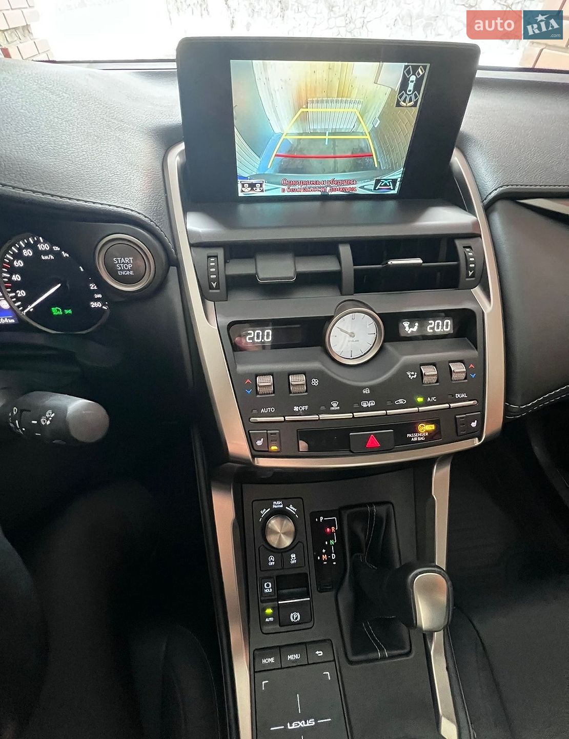 Lexus NX 2021 VIN JTJBERBZ002078693 фото оголошення 13 з 21