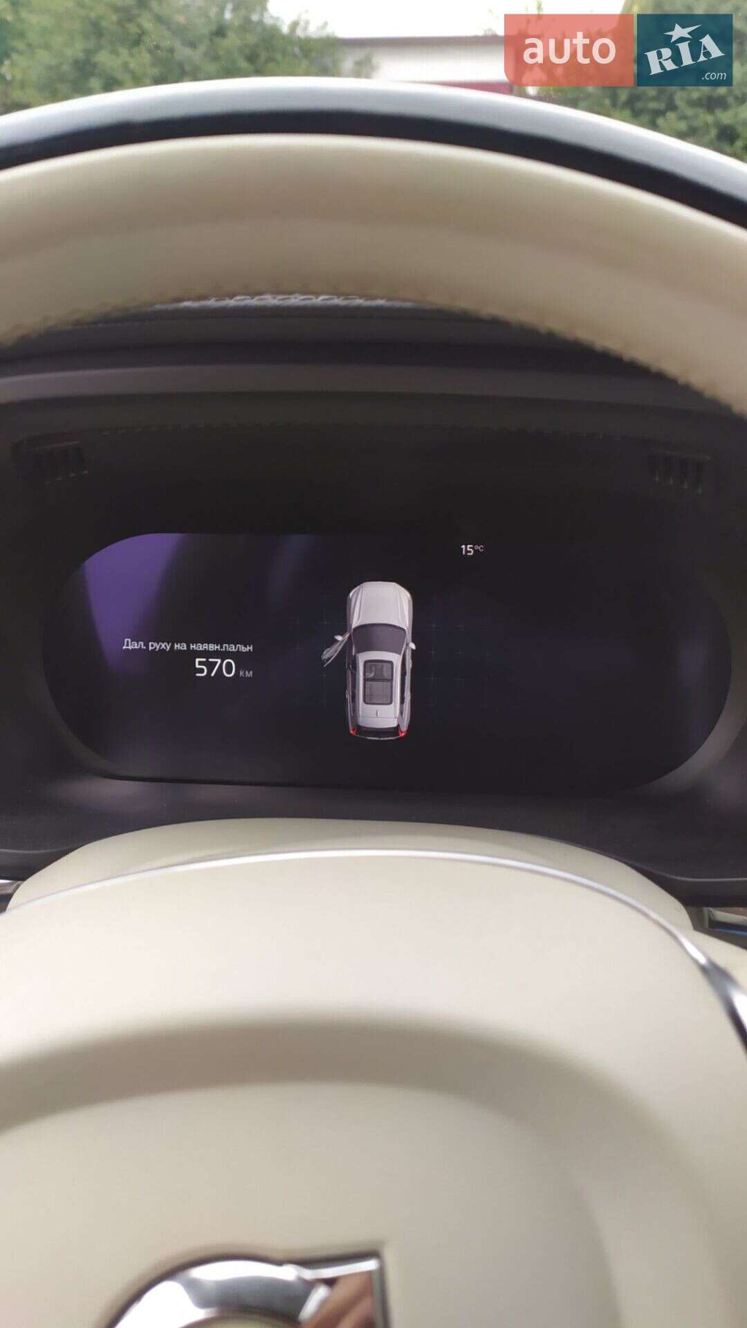 Volvo XC60 2022 VIN YV1UZK5VDN1079682 фото оголошення 17 з 38
