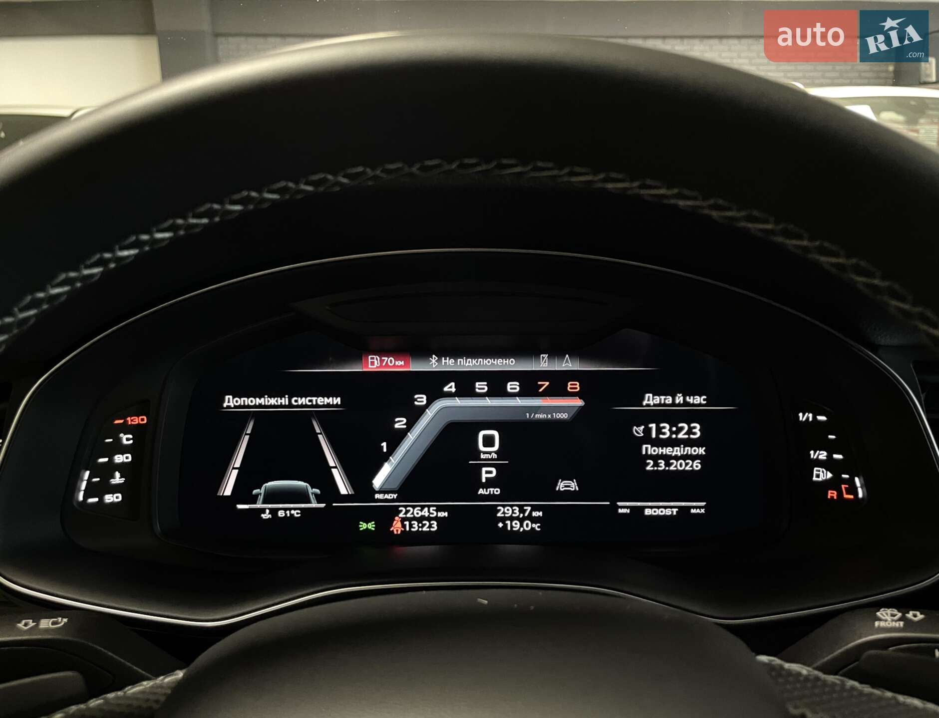Audi SQ7 2024 VIN WAUZZZ4M5RD013716 фото оголошення 44 з 75