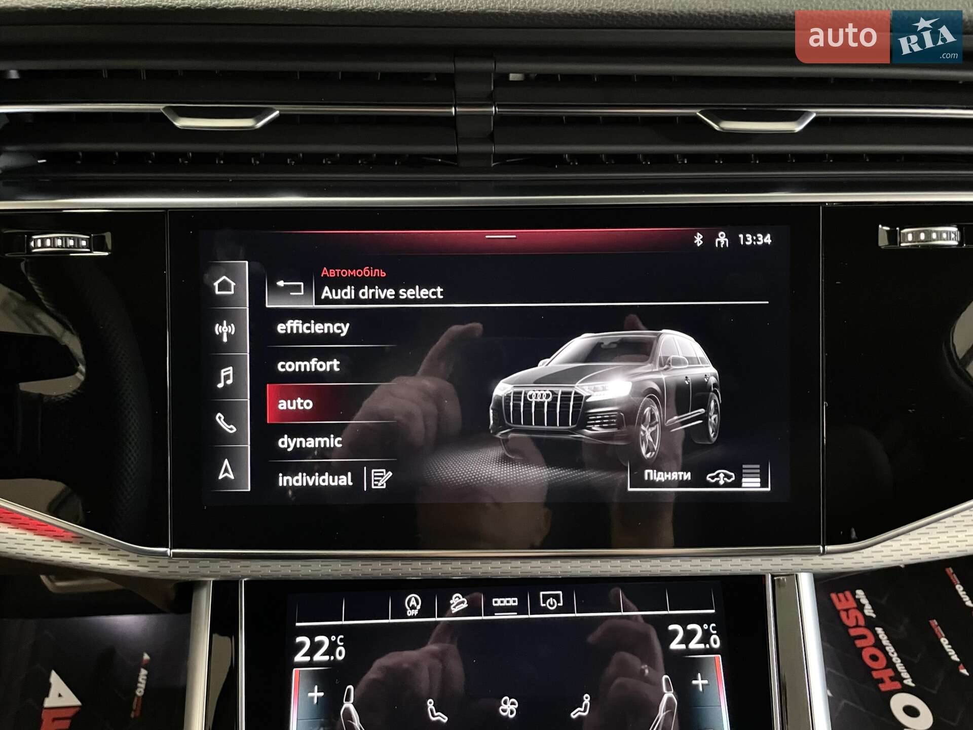 Audi SQ7 2024 VIN WAUZZZ4M5RD013716 фото оголошення 50 з 75