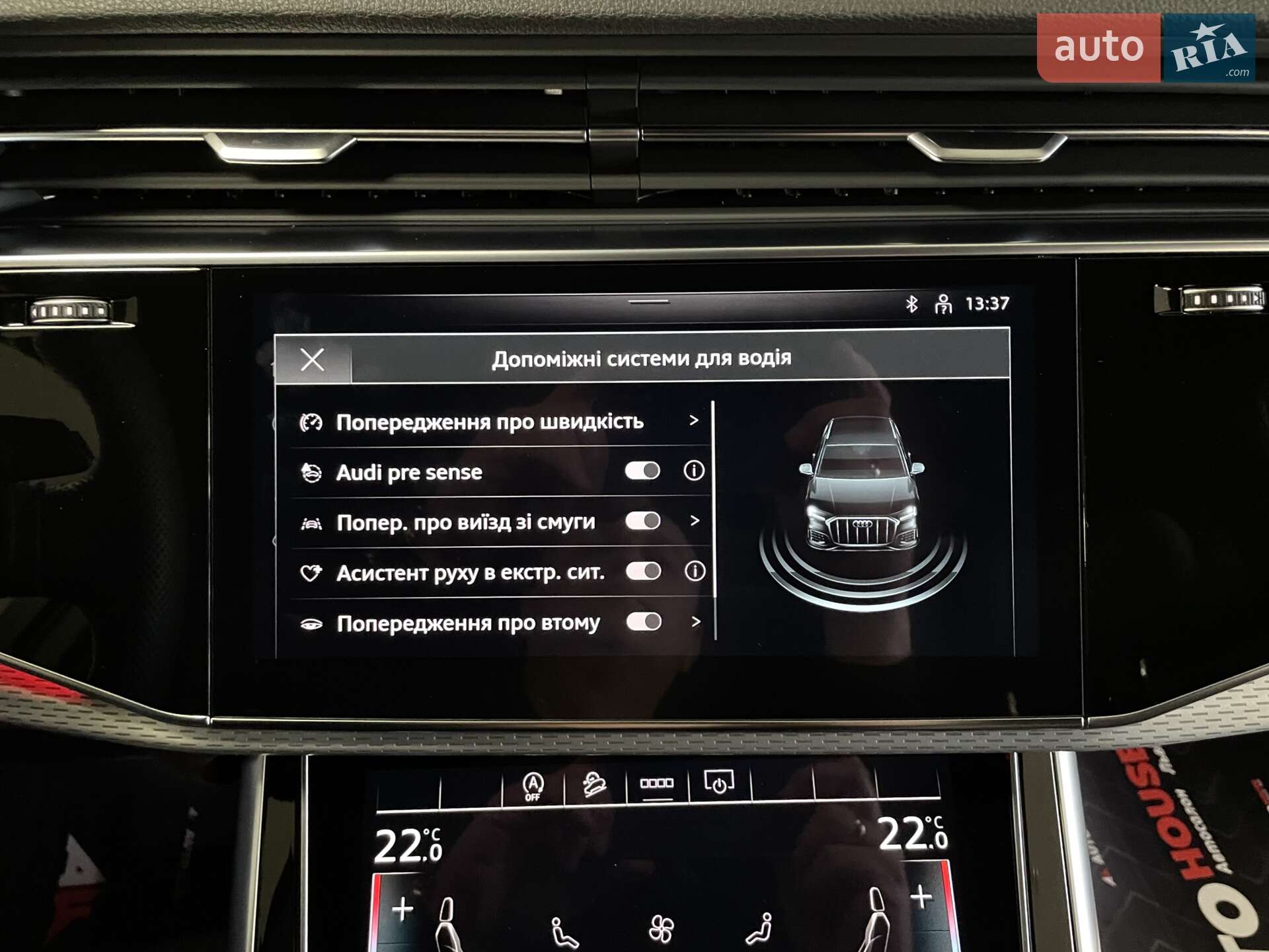 Audi SQ7 2024 VIN WAUZZZ4M5RD013716 фото оголошення 51 з 75