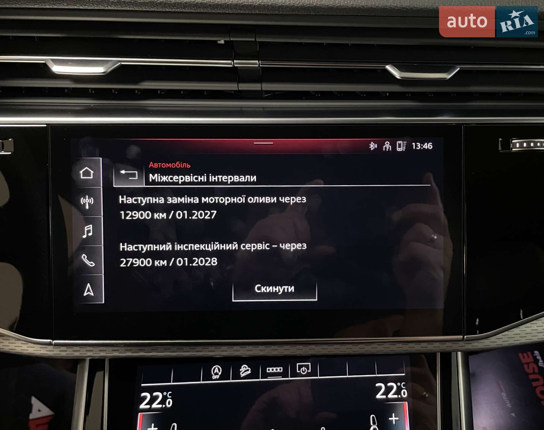 Audi SQ7 2024 VIN WAUZZZ4M5RD013716 фото оголошення 58 з 75