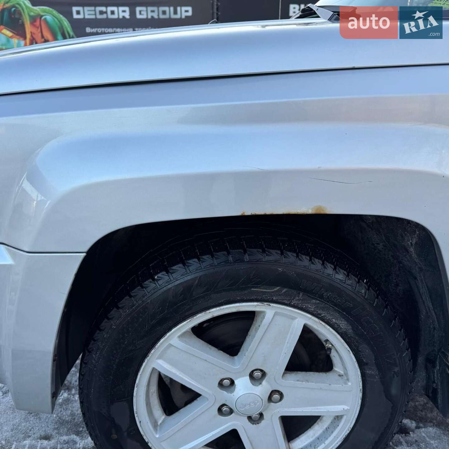 Jeep Patriot 2008 VIN 1J4FT28B99D178086 фото оголошення 5 з 8