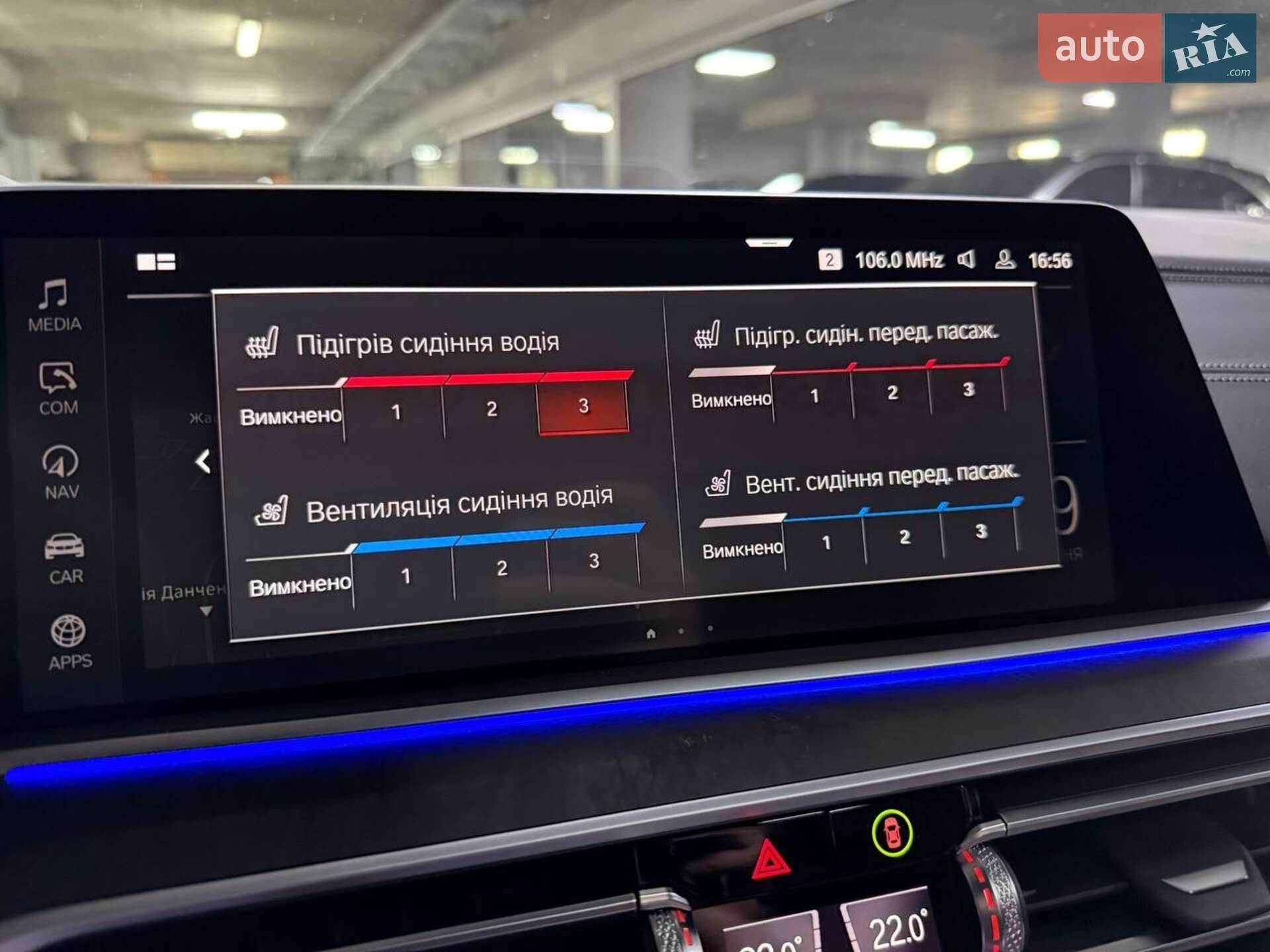 BMW X7 2022 VIN WBACW010X09K94459 фото оголошення 87 з 119