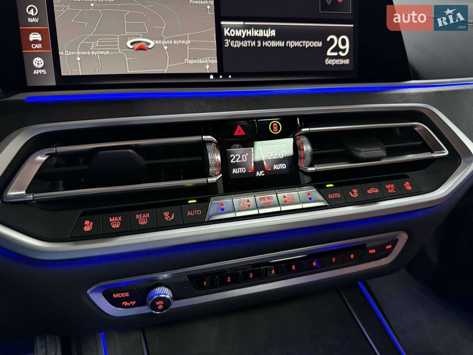BMW X7 2022 VIN WBACW010X09K94459 фото оголошення 94 з 119