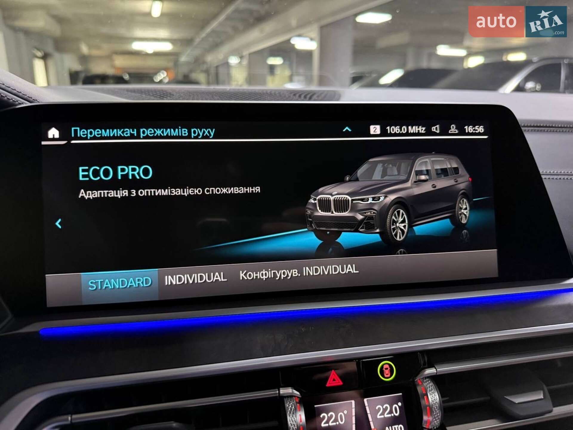 BMW X7 2022 VIN WBACW010X09K94459 фото оголошення 88 з 119