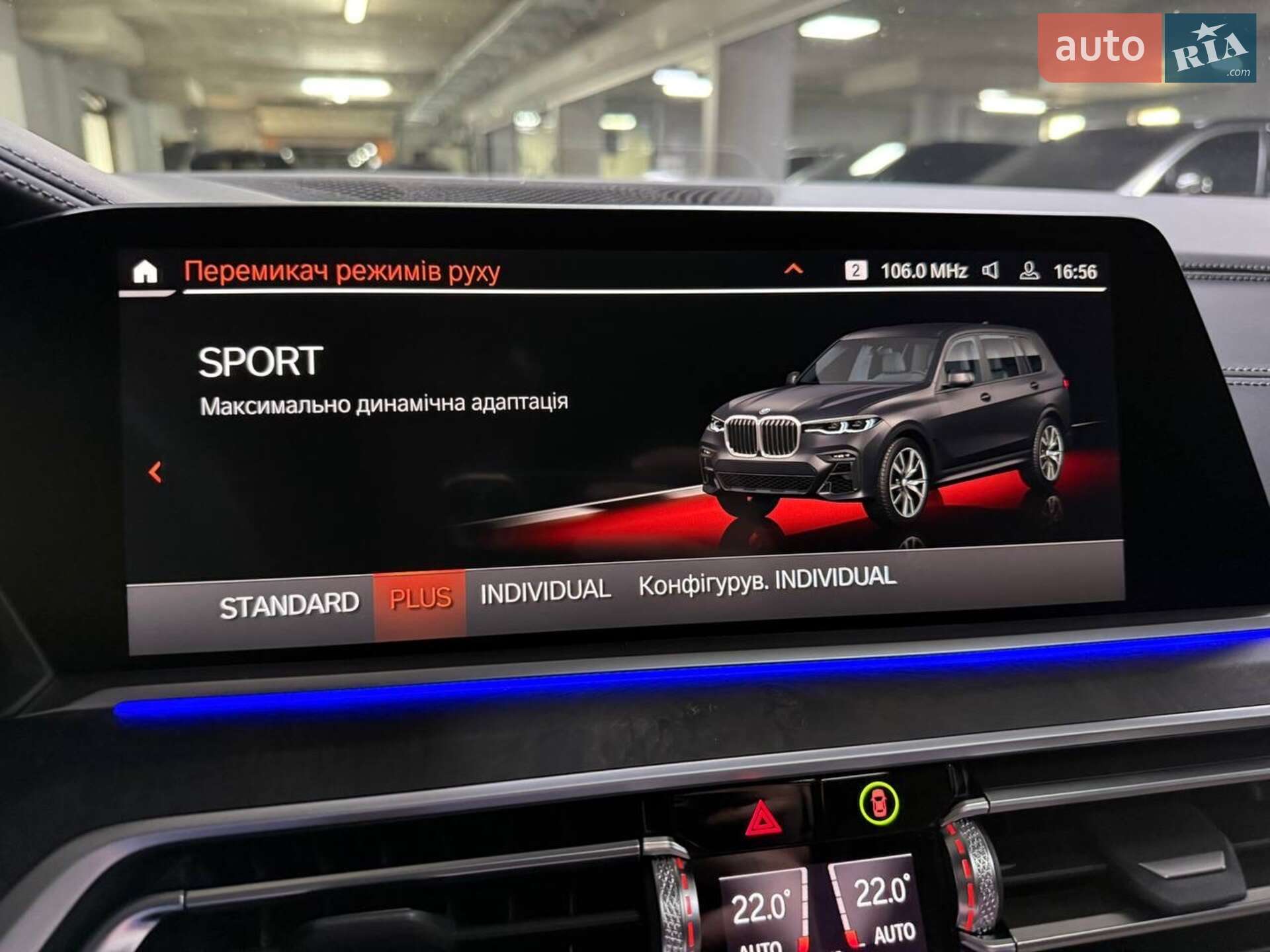 BMW X7 2022 VIN WBACW010X09K94459 фото оголошення 90 з 119