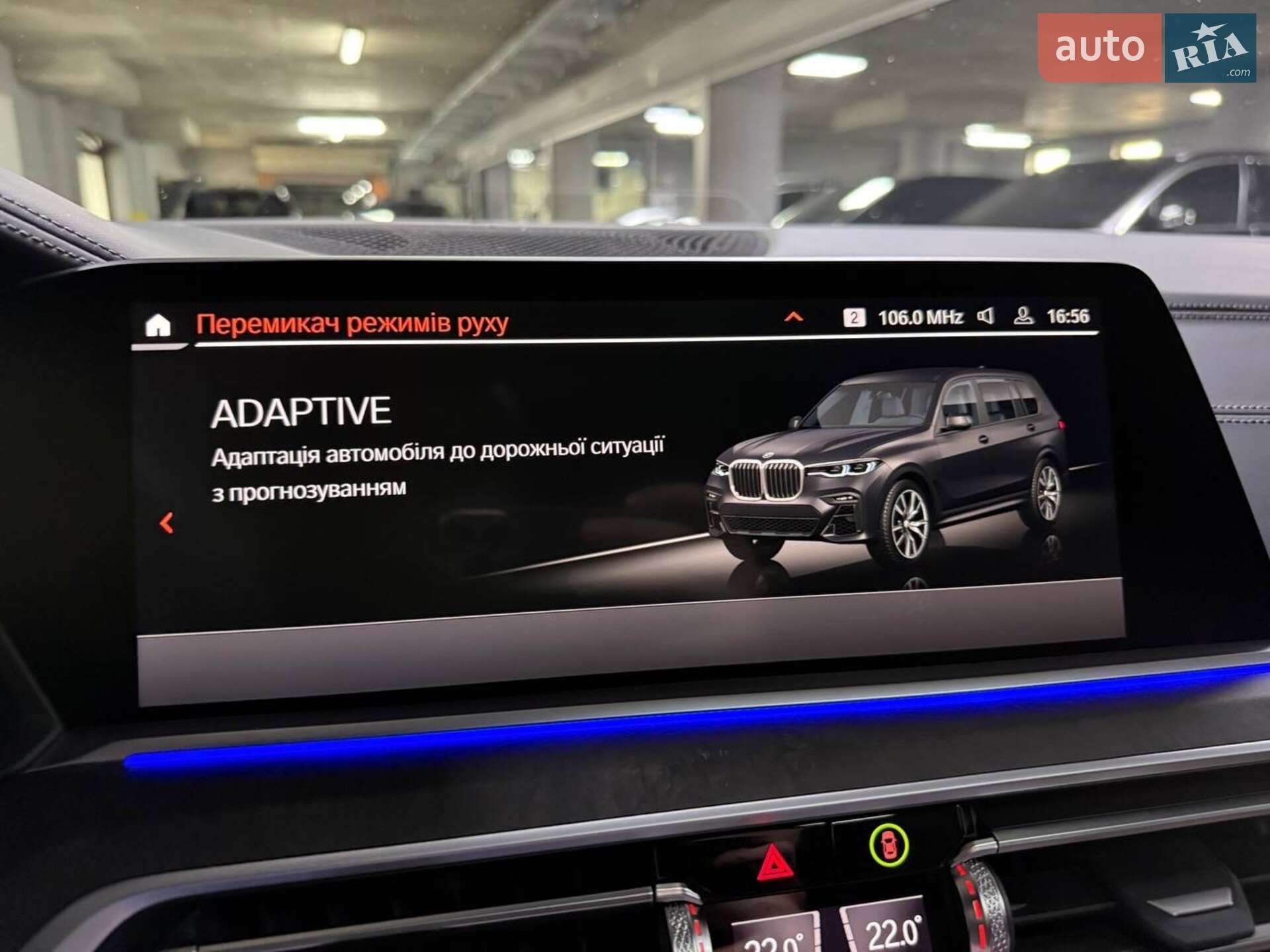 BMW X7 2022 VIN WBACW010X09K94459 фото оголошення 92 з 119