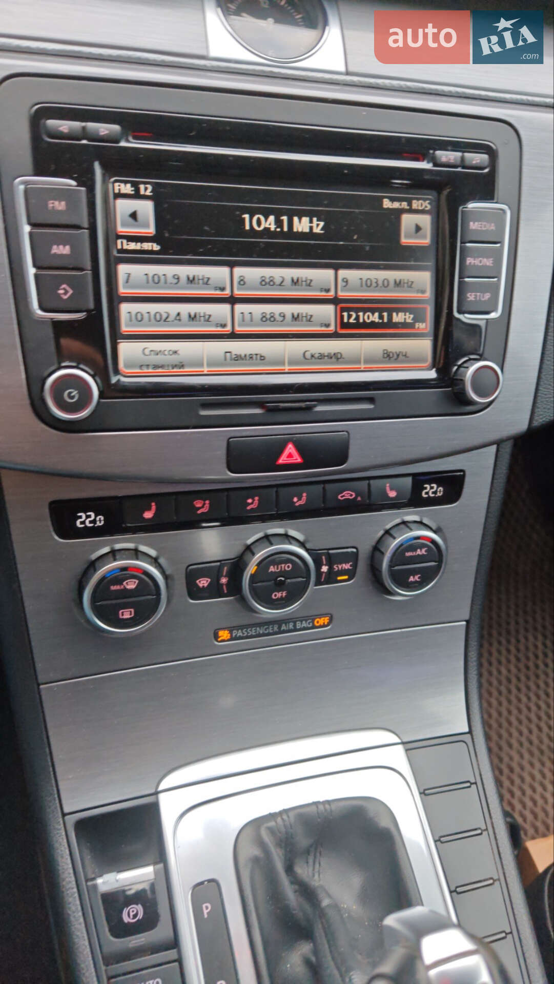 Volkswagen Passat 2013 VIN WVWZZZ3CZEE057621 фото оголошення 9 з 15
