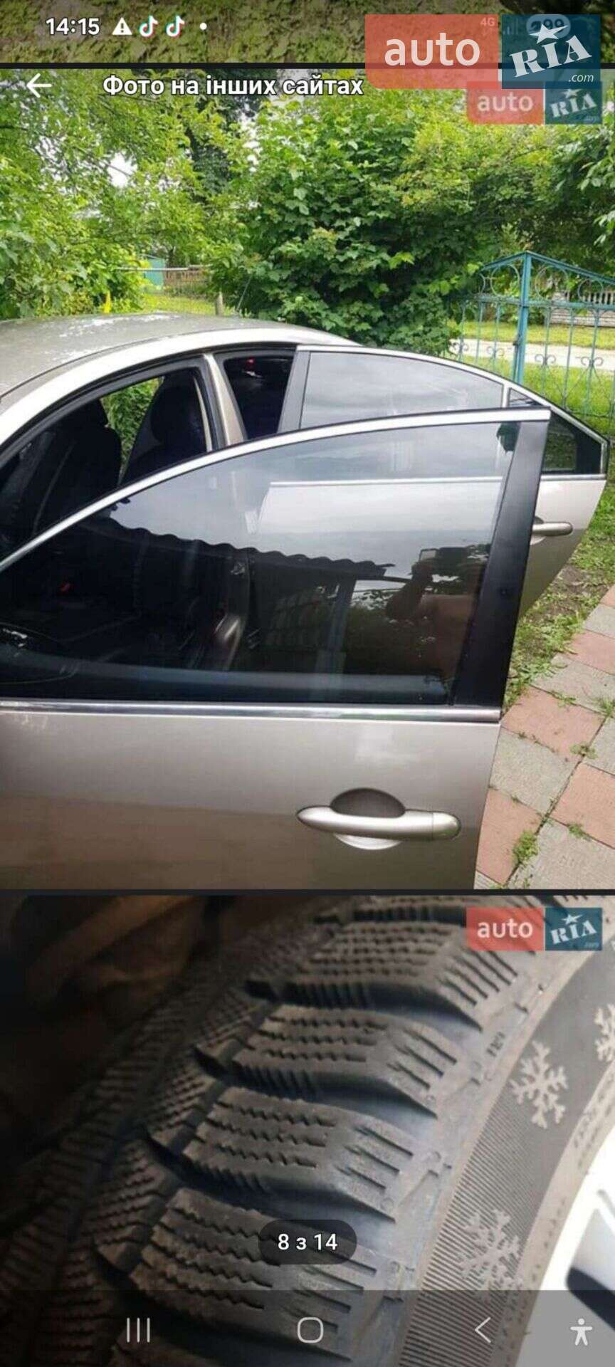 Nissan Primera 2005 VIN SJNBAAP12U2272370 фото оголошення 3 з 16