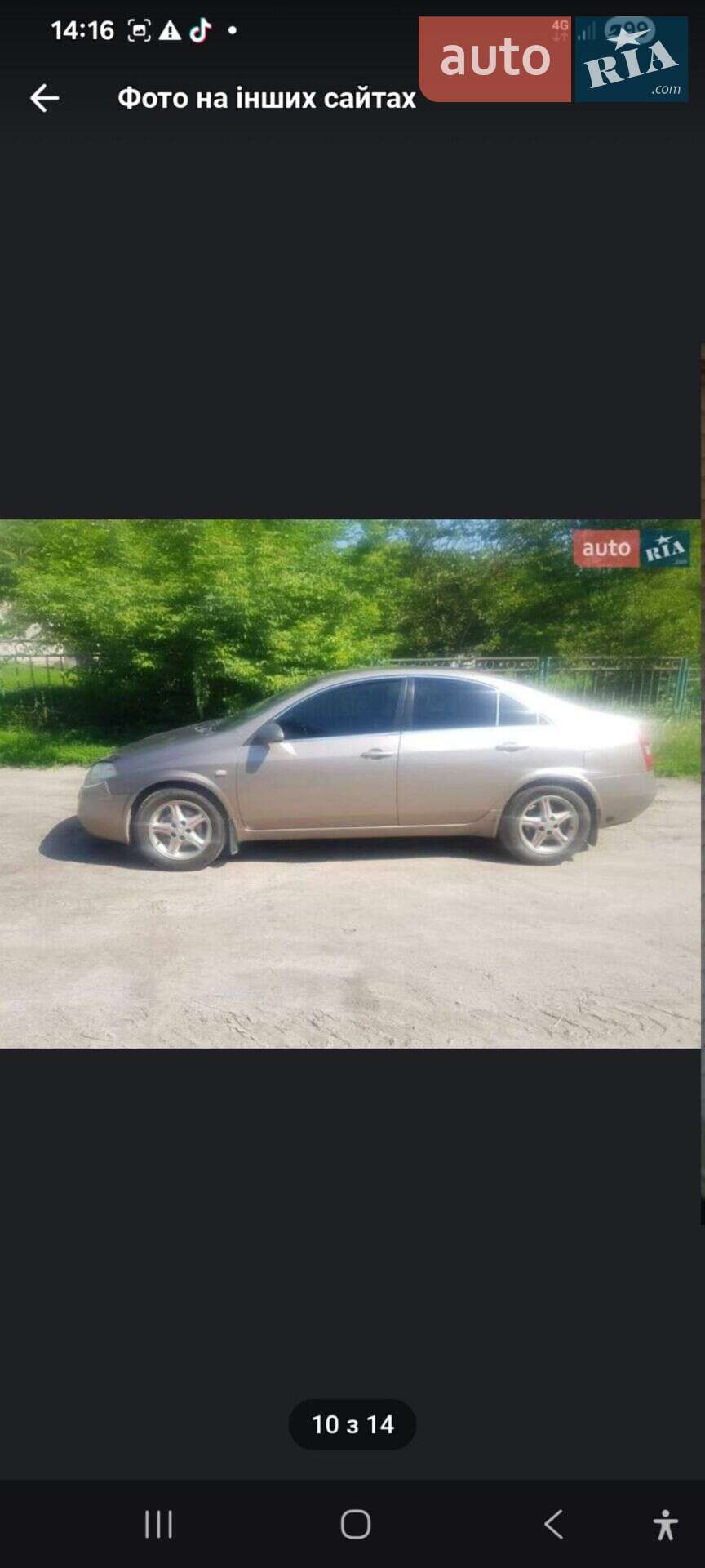 Nissan Primera 2005 VIN SJNBAAP12U2272370 фото оголошення 4 з 16