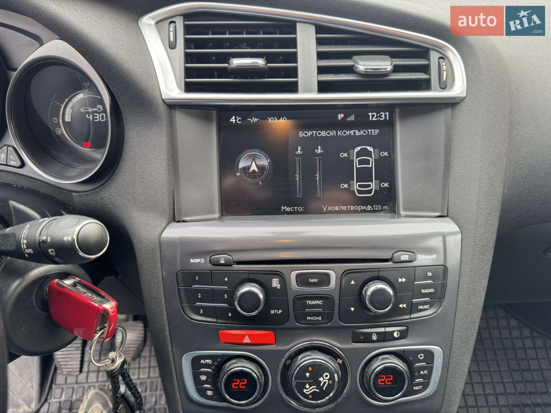 Citroen C4 2012 VIN VF7NC9HP0DY502685 фото оголошення 15 з 18