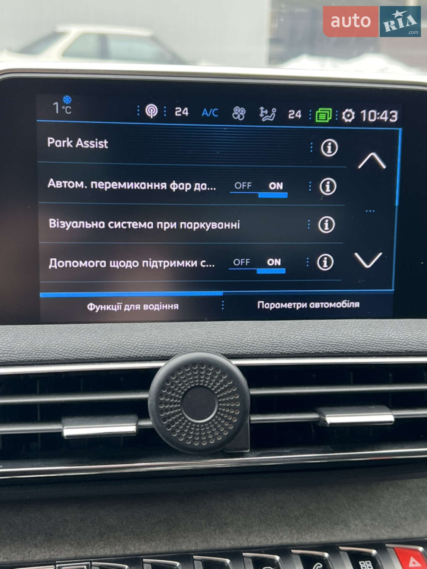 Peugeot 3008 2019 VIN VF3MJEHZRKS149060 фото оголошення 29 з 54