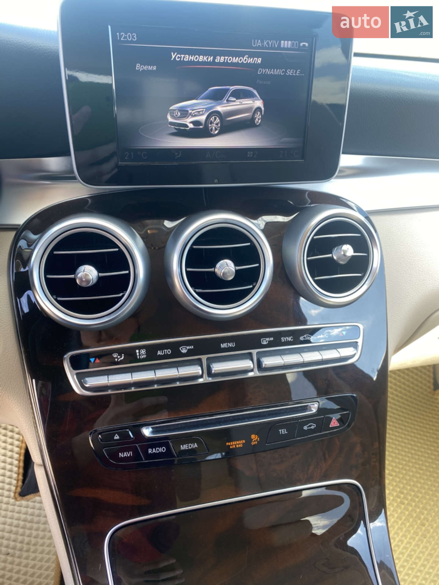 Mercedes-Benz GLC-Class 2017 VIN WDC0G4JB4HF255675 фото оголошення 16 з 23
