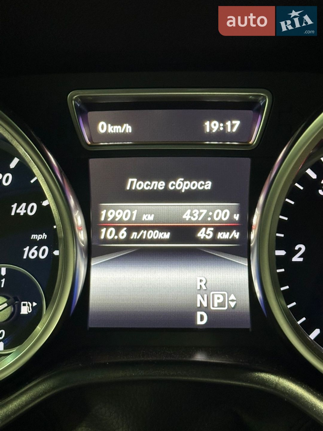 Mercedes-Benz GL-Class 2015 VIN 4JGDF2EE7GA684089 фото оголошення 6 з 26