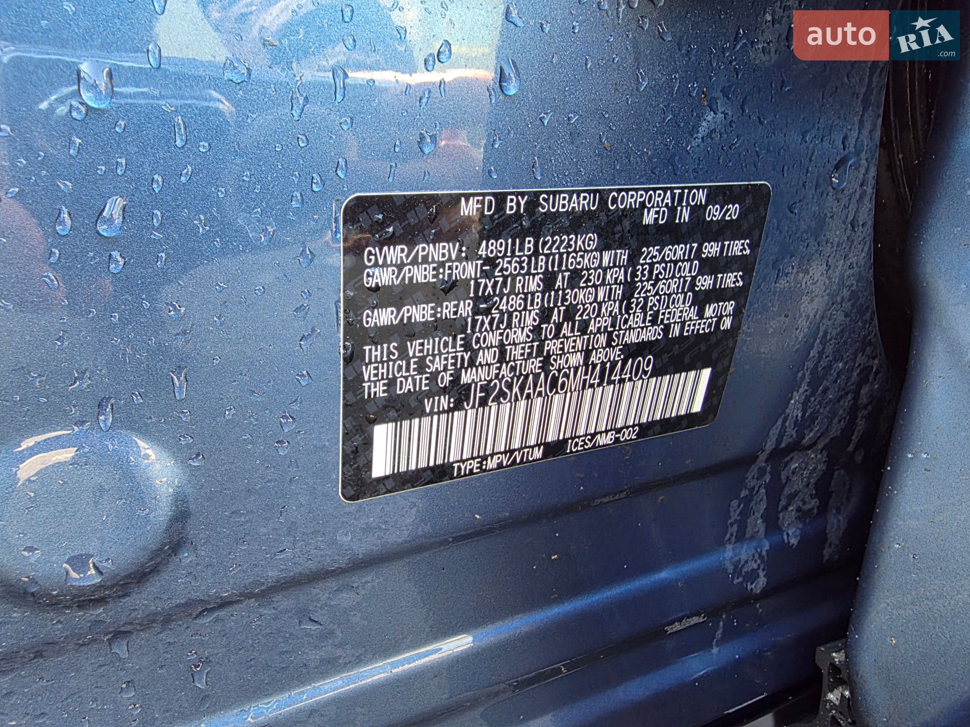 Subaru Forester 2020 VIN JF2SKAAC6MH414409 фото оголошення 8 з 18