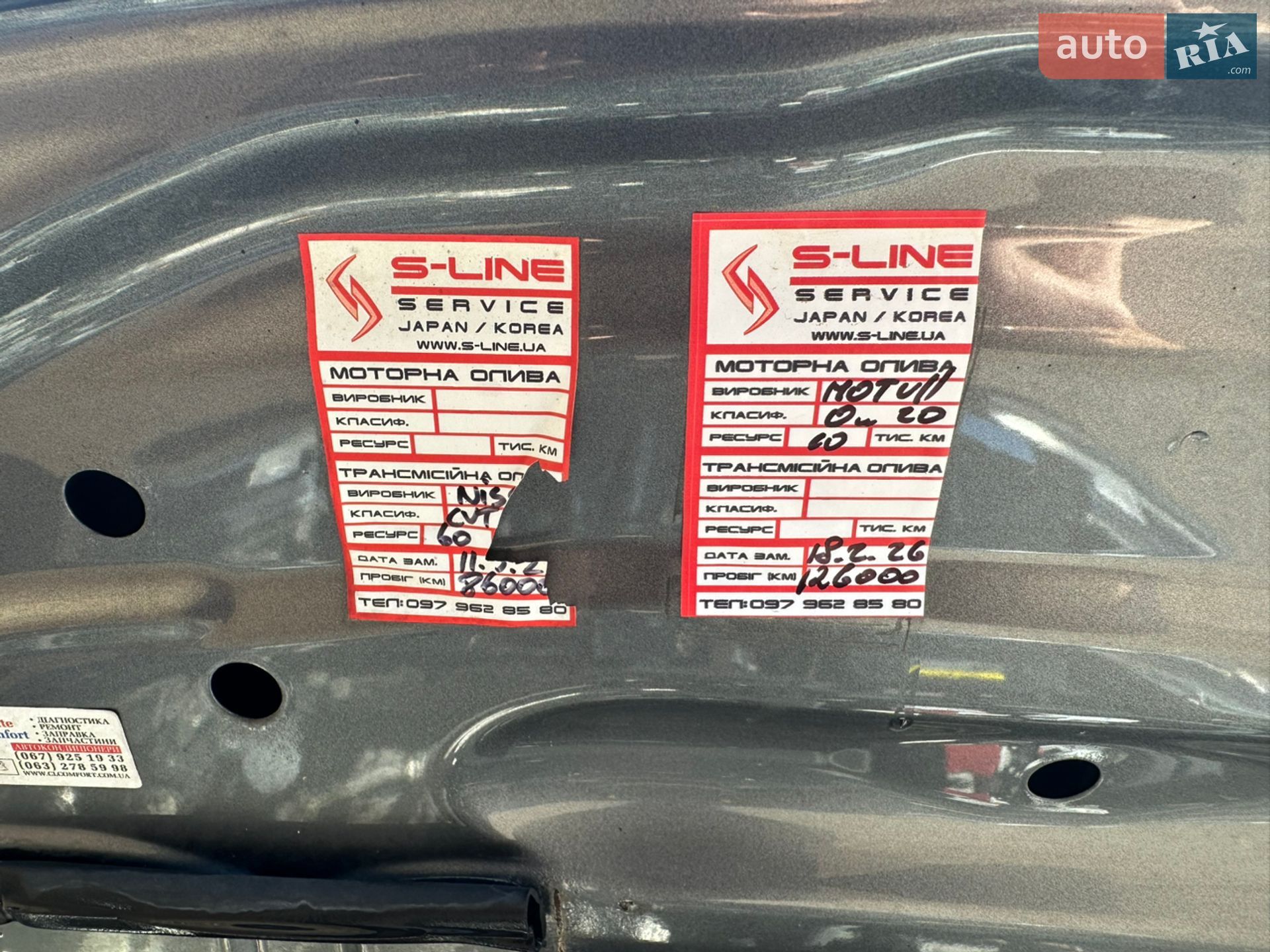 NISSAN ROGUE 2019 VIN 5N1AT2MT0KC762057 фото оголошення 24 з 27