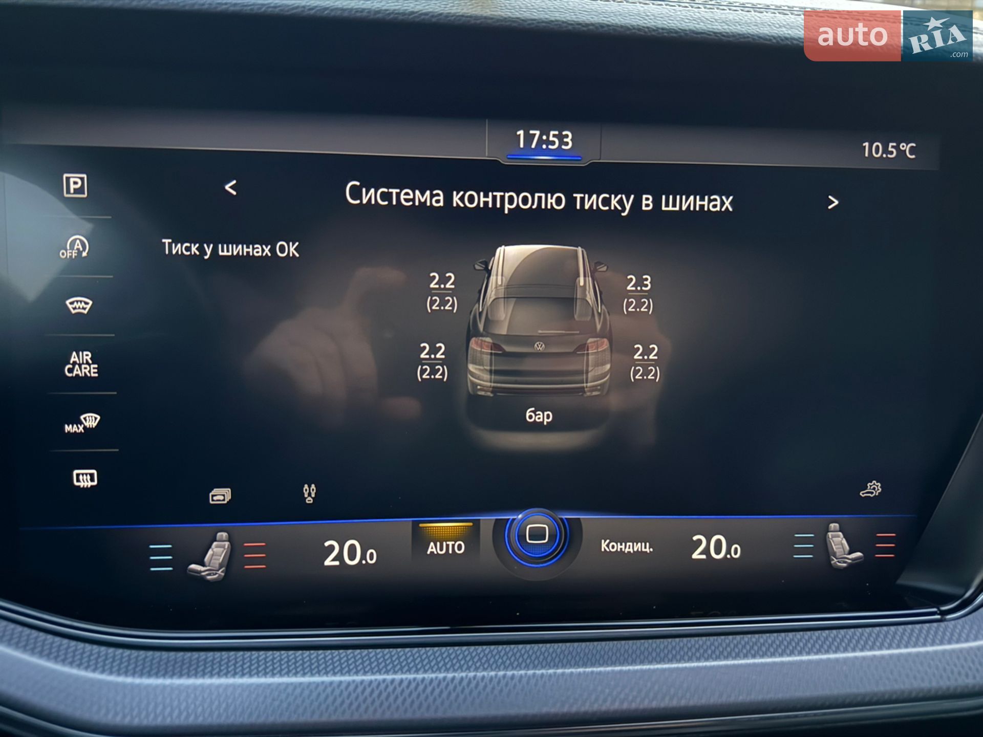 Volkswagen Touareg 2019 VIN WVGZZZCRZKD050684 фото оголошення 55 з 63