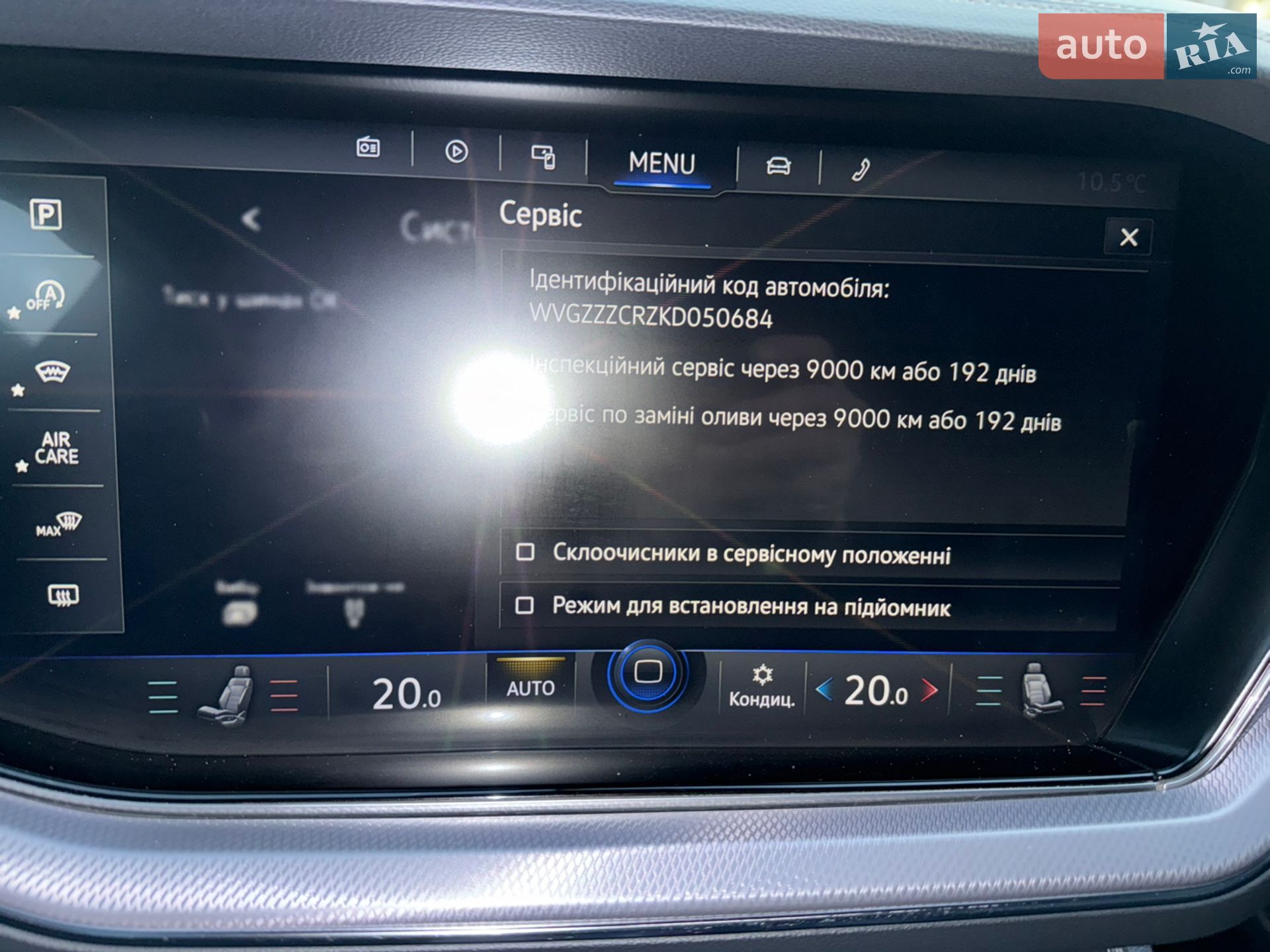 Volkswagen Touareg 2019 VIN WVGZZZCRZKD050684 фото оголошення 56 з 63