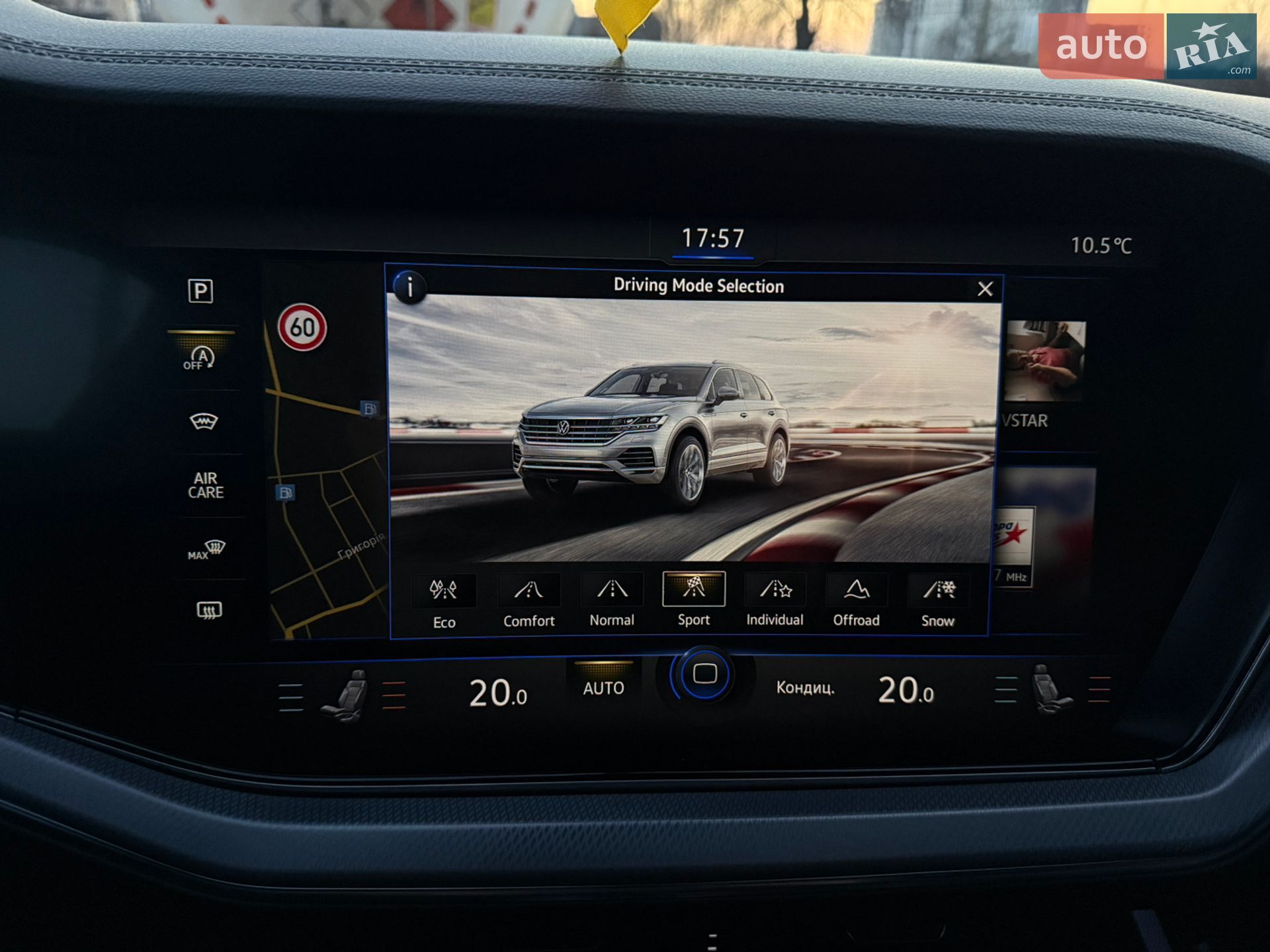Volkswagen Touareg 2019 VIN WVGZZZCRZKD050684 фото оголошення 60 з 63