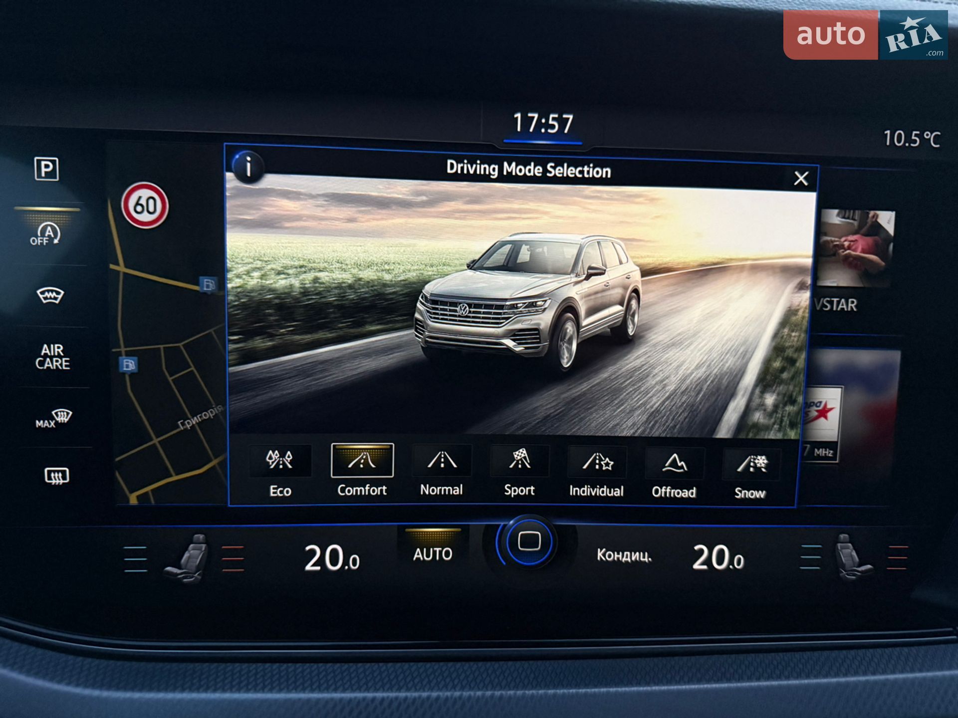 Volkswagen Touareg 2019 VIN WVGZZZCRZKD050684 фото оголошення 61 з 63
