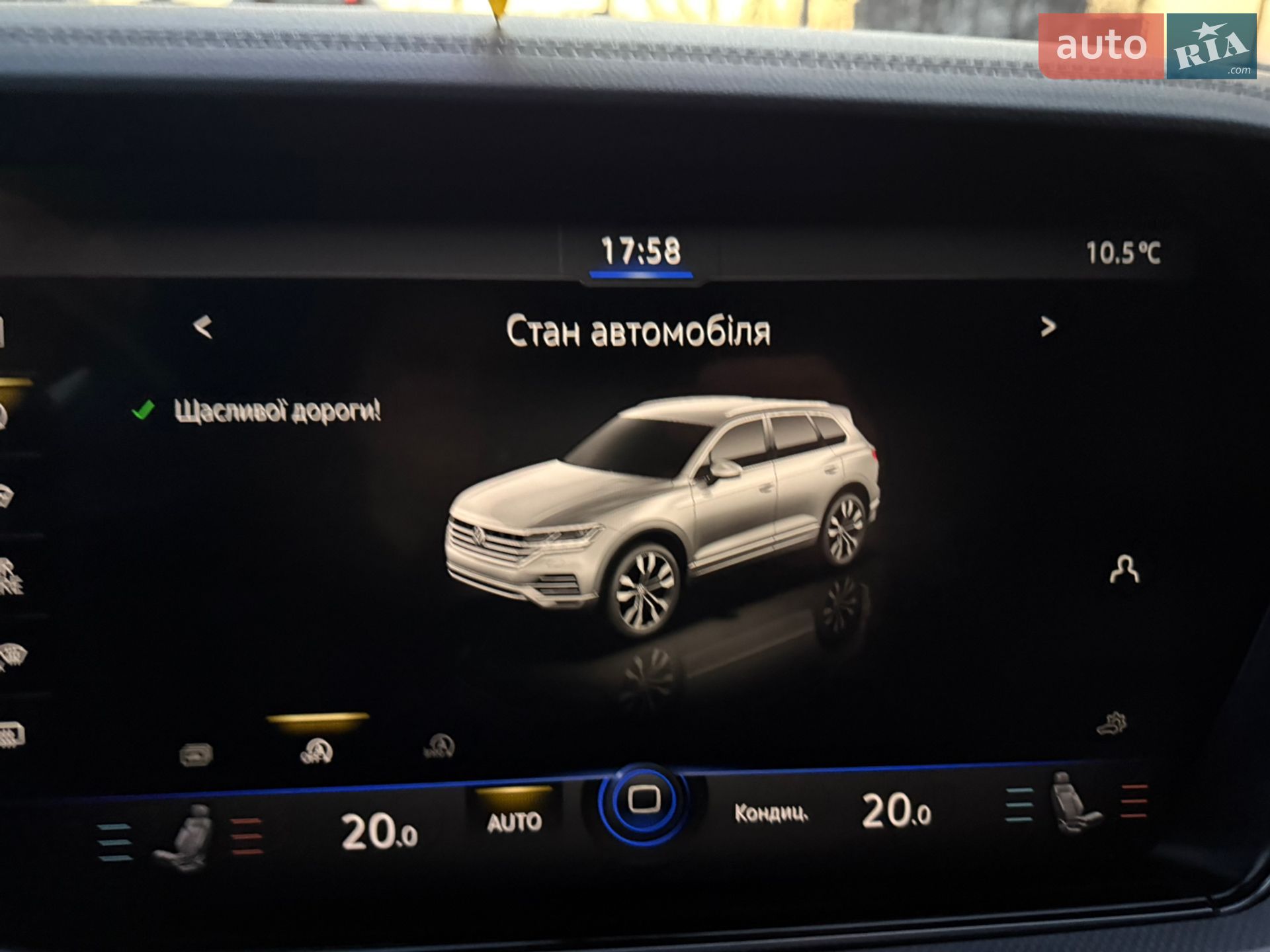 Volkswagen Touareg 2019 VIN WVGZZZCRZKD050684 фото оголошення 62 з 63
