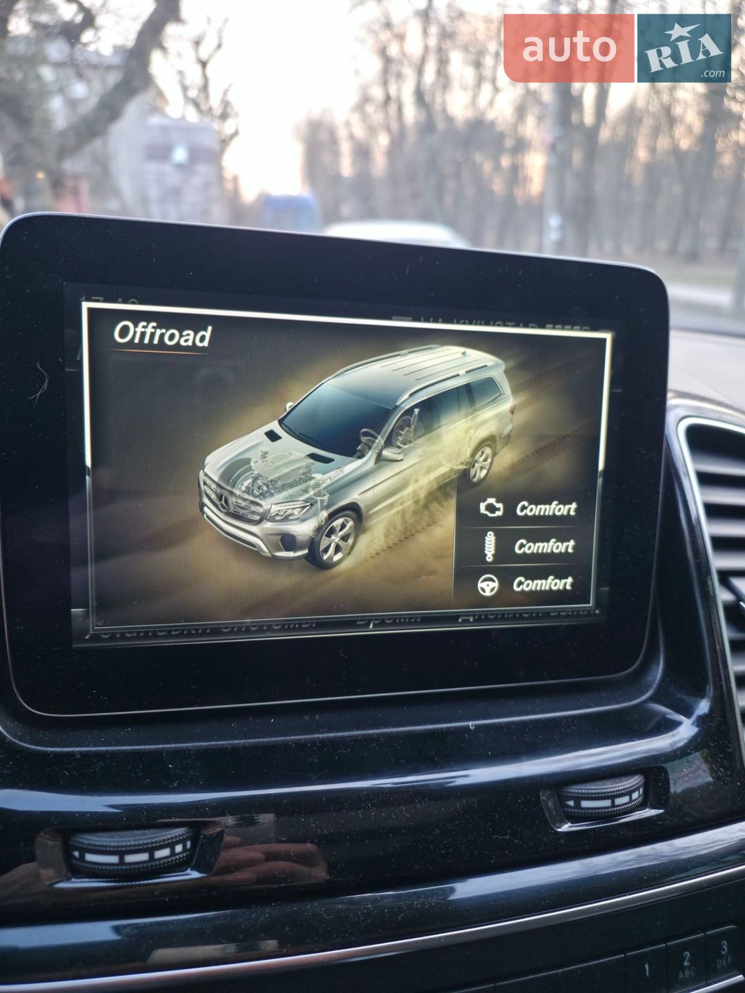 Mercedes-Benz GLS-Class 2016 VIN WDC1668241A785709 фото оголошення 38 з 48